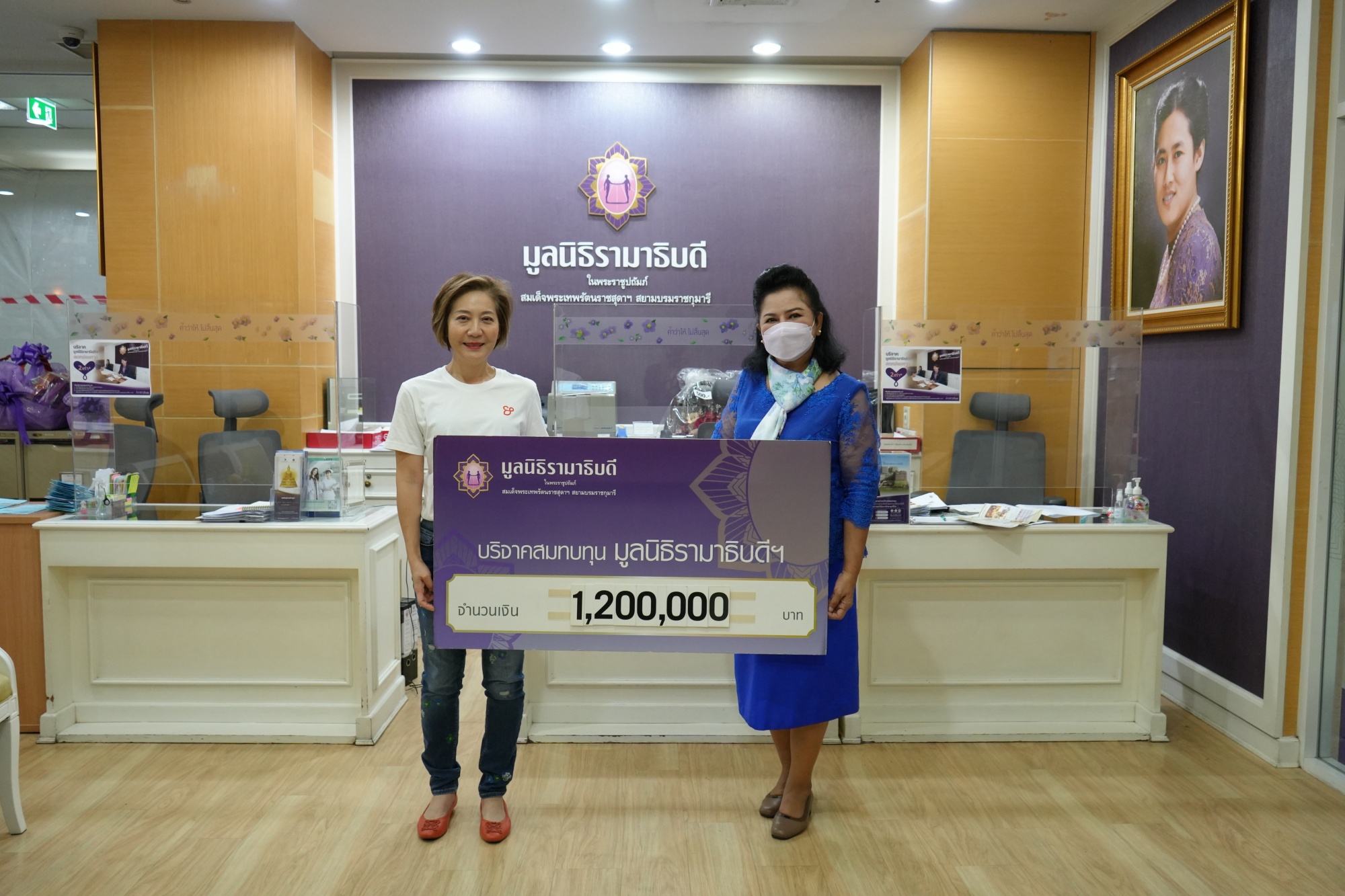 คุณอรุณี มหธร บริจาคเงินแก่มูลนิธิรามาธิบดีฯ คุณอรุณี มหธร บริจาคเงินแก่มูลนิธิรามาธิบดีฯ