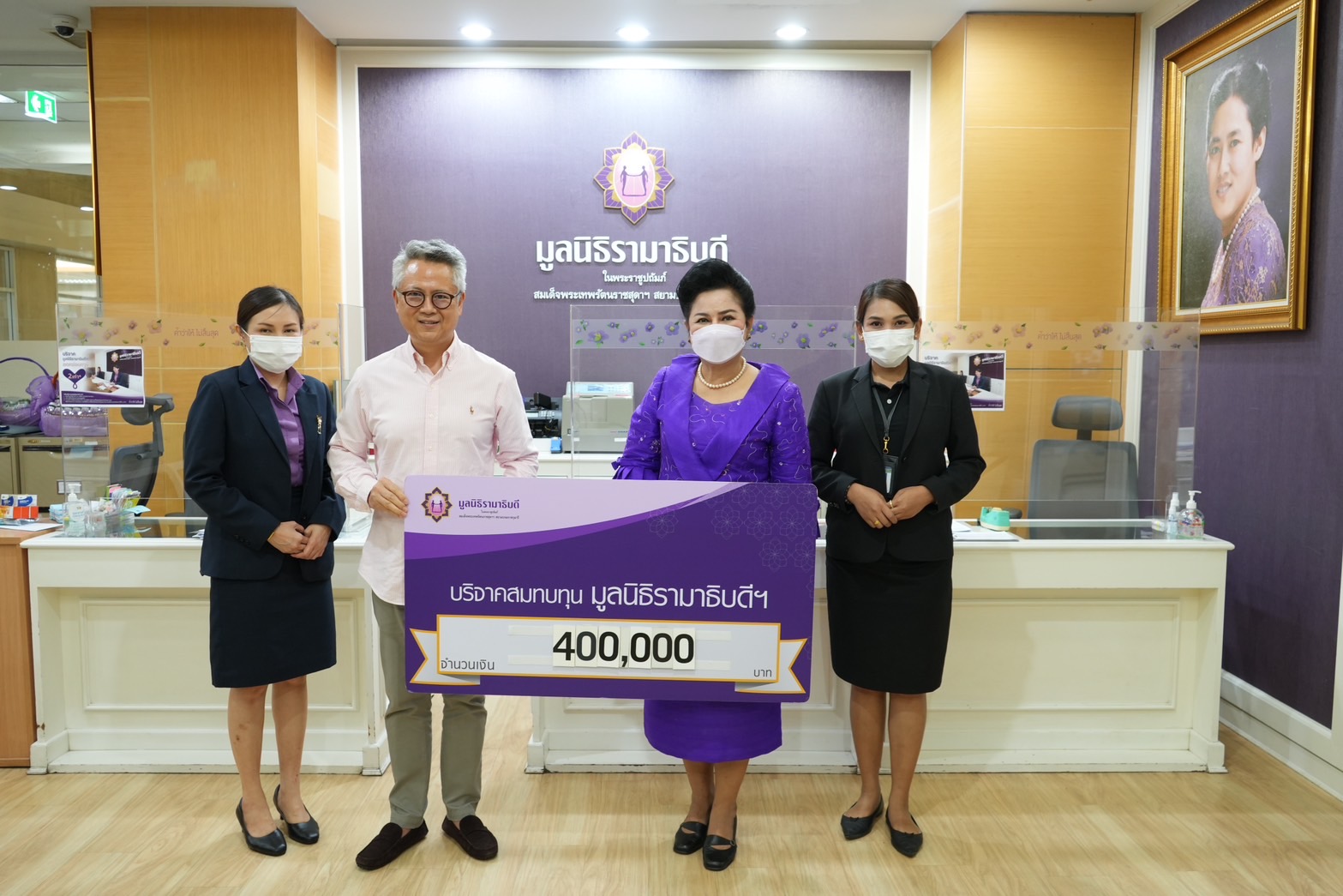 คุณสมบูรณ์ จิตเป็นธม บริจาคเงินแก่มูลนิธิรามาธิบดีฯ คุณสมบูรณ์ จิตเป็นธม บริจาคเงินแก่มูลนิธิรามาธิบดีฯ