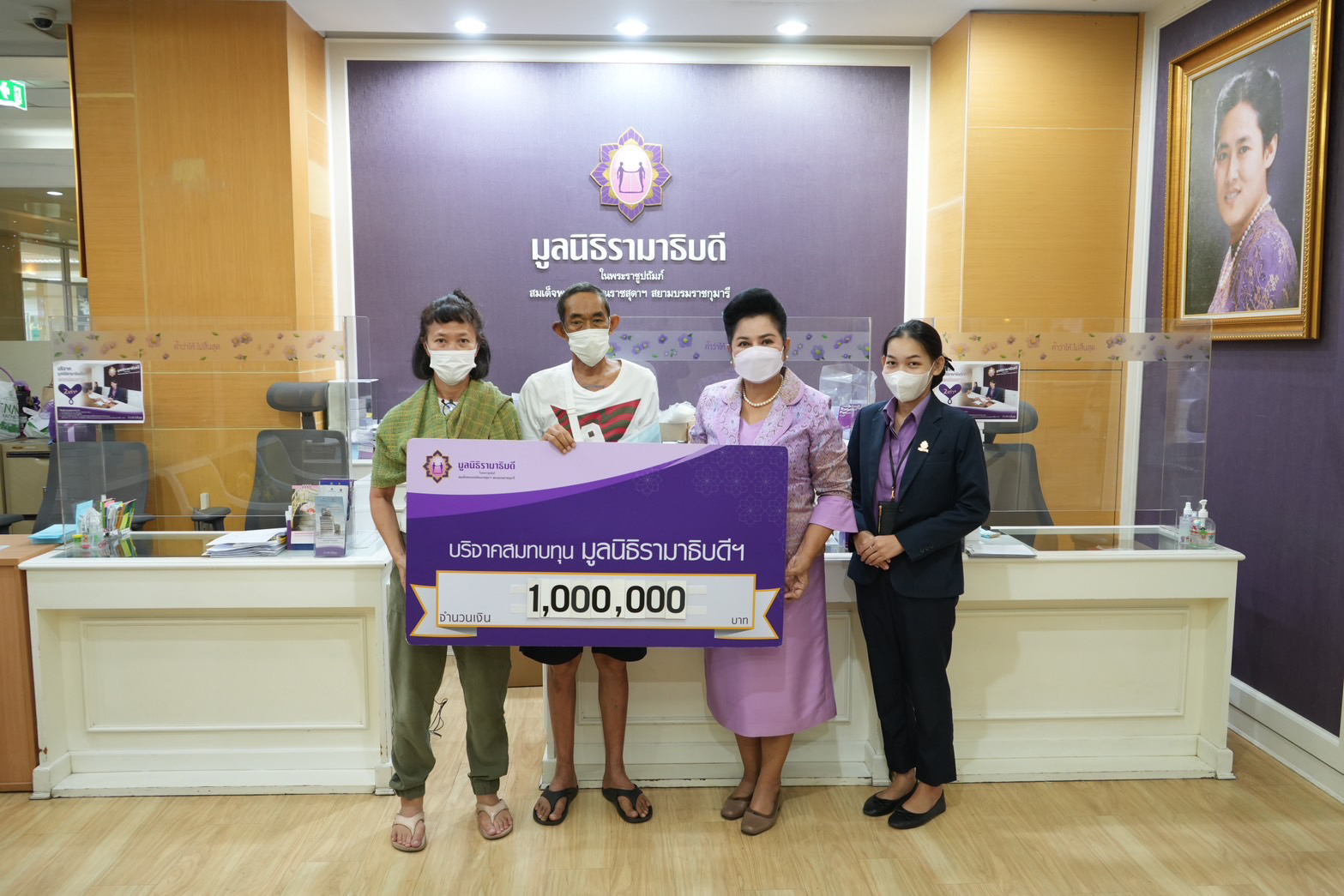 คุณดัมพ์ ผดุงวิเชียร บริจาคเงินแก่มูลนิธิรามาธิบดีฯ คุณดัมพ์ ผดุงวิเชียร บริจาคเงินแก่มูลนิธิรามาธิบดีฯ
