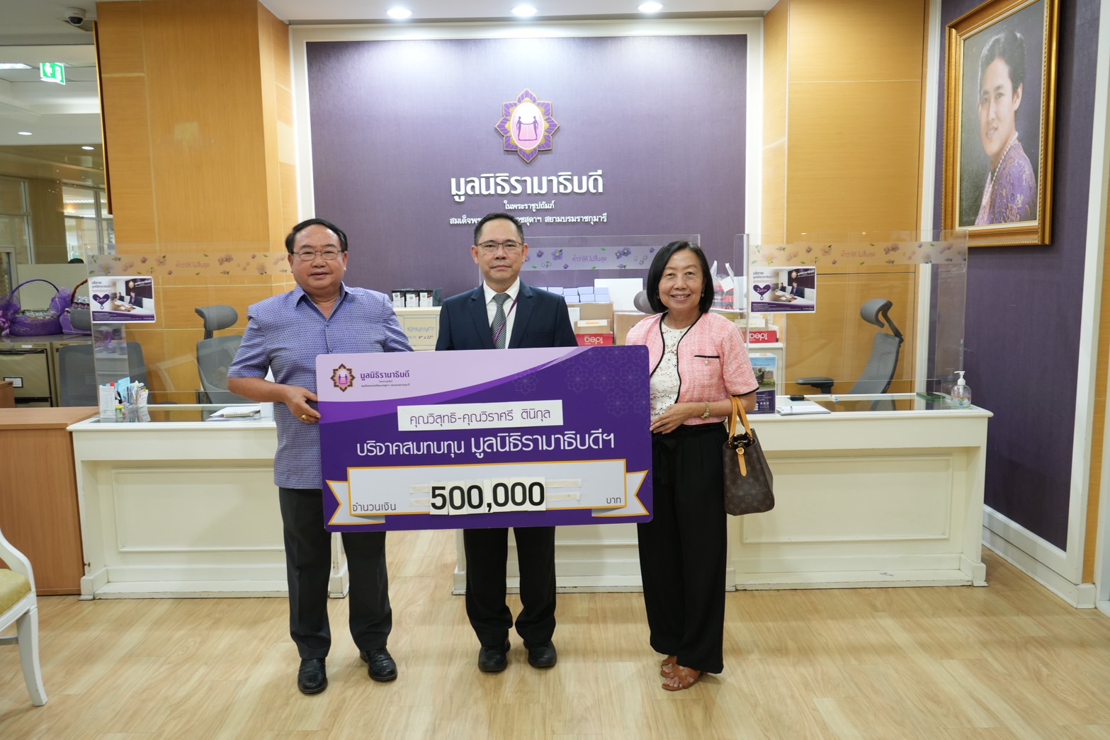 คุณวิสุทธิ-คุณวิราศรี ตินิกุล บริจาคเงินแก่มูลนิธิรามาธิบดีฯ คุณวิสุทธิ-คุณวิราศรี ตินิกุล บริจาคเงินแก่มูลนิธิรามาธิบดีฯ