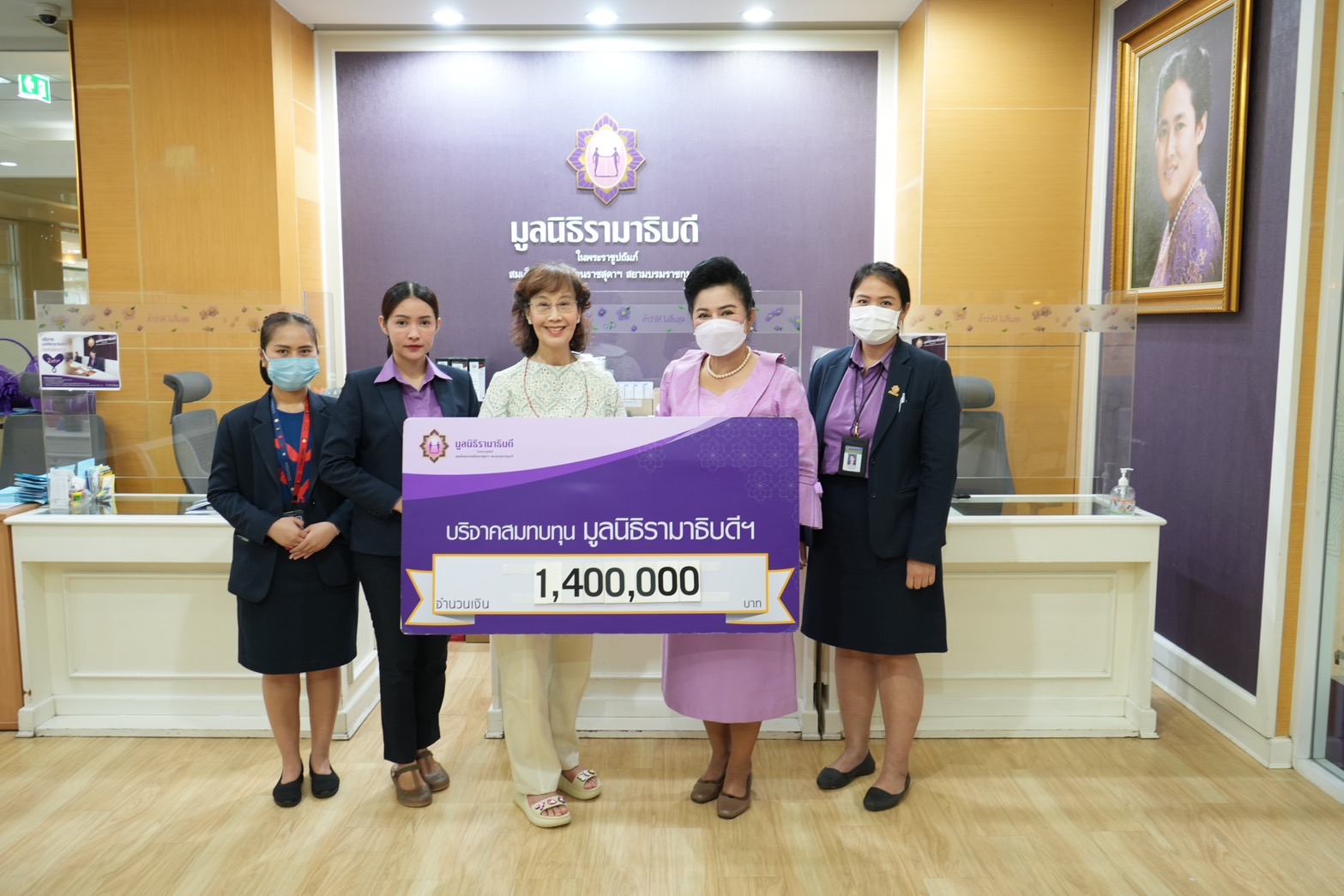 วิระ-ดร.ศิริพรรณ ตันติวิวัฒนพันธ์ บริจาคเงินแก่มูลนิธิรามาธิบดีฯ