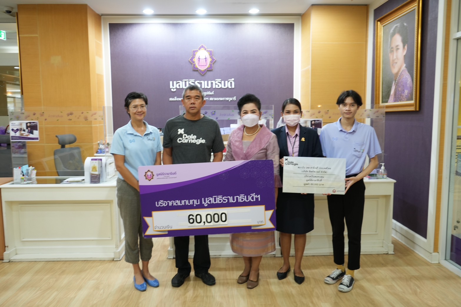 บริษัท ดิสคัฟเวอร์ จำกัด บริจาคเงินแก่มูลนิธิรามาธิบดีฯ บริษัท ดิสคัฟเวอร์ จำกัด บริจาคเงินแก่มูลนิธิรามาธิบดีฯ