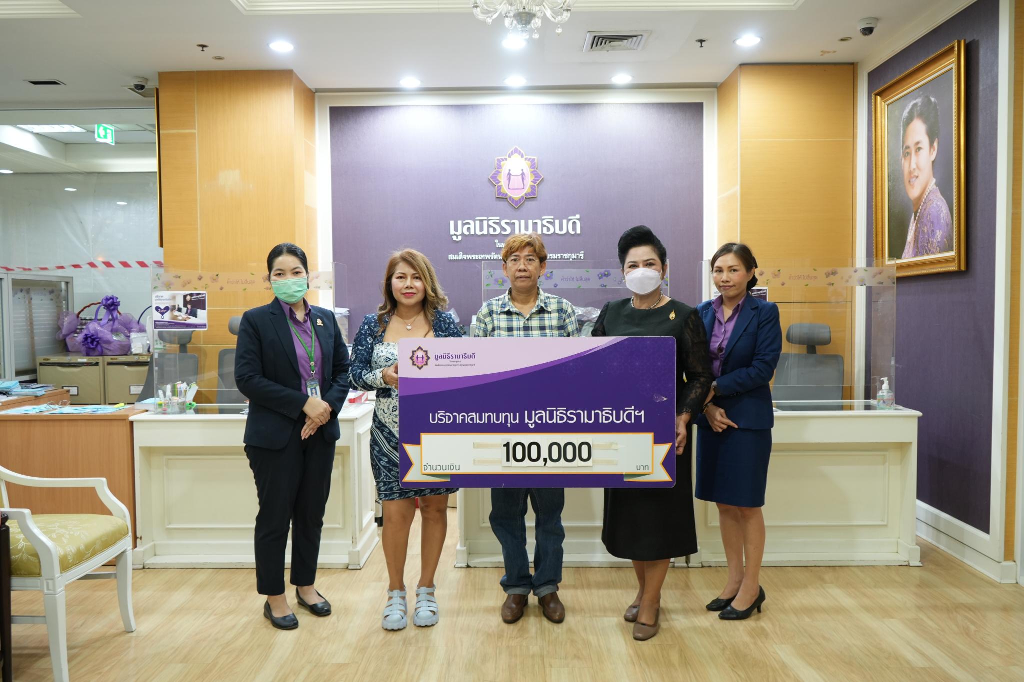 คุณชุลีพร แย้มวัณณังค์ บริจาคเงินแก่มูลนิธิรามาธิบดีฯ คุณชุลีพร แย้มวัณณังค์ บริจาคเงินแก่มูลนิธิรามาธิบดีฯ