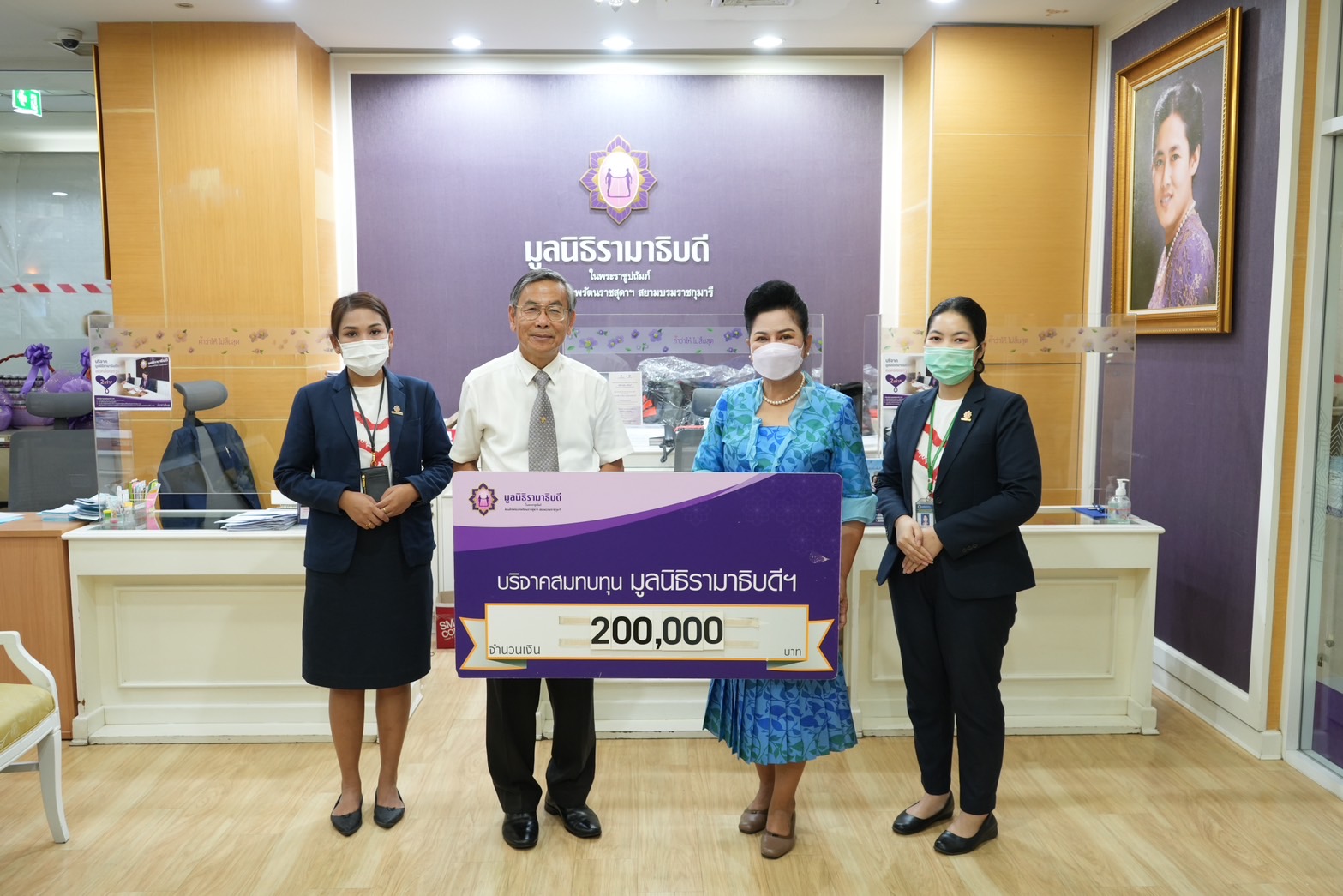 คุณทศพร รุจิยากร บริจาคเงินแก่มูลนิธิรามาธิบดีฯ คุณทศพร รุจิยากร บริจาคเงินแก่มูลนิธิรามาธิบดีฯ