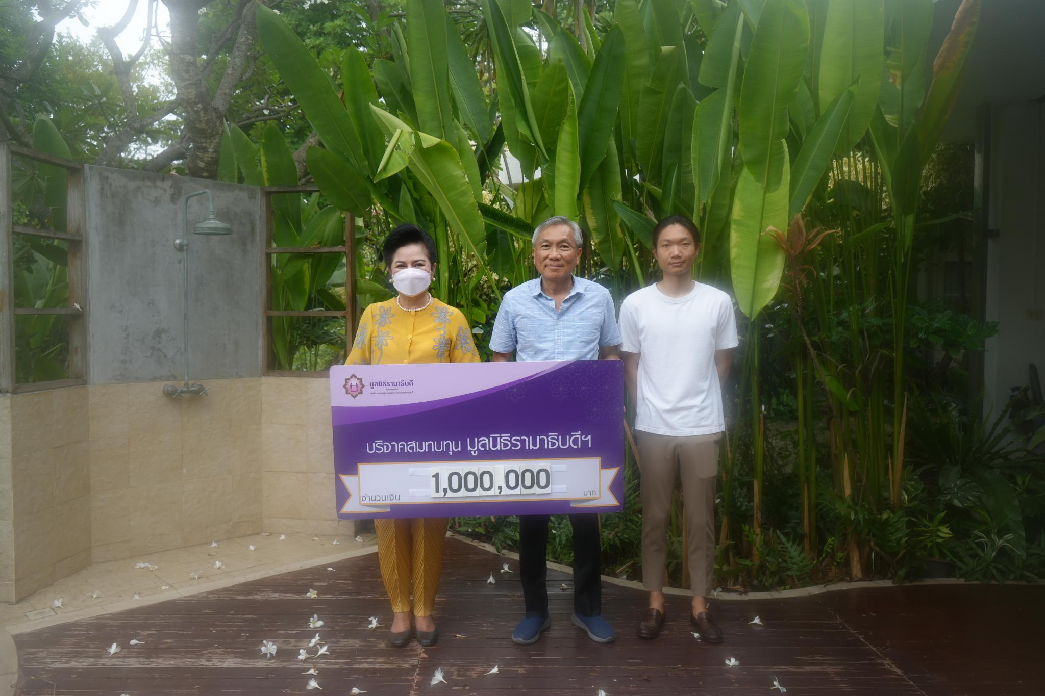 คุณมนตรี-คุณพัชรี เกรียงวัฒนา และครอบครัว บริจาคเงินแก่มูลนิธิรามาธิบดีฯ คุณมนตรี-คุณพัชรี เกรียงวัฒนา และครอบครัว บริจาคเงินแก่มูลนิธิรามาธิบดีฯ
