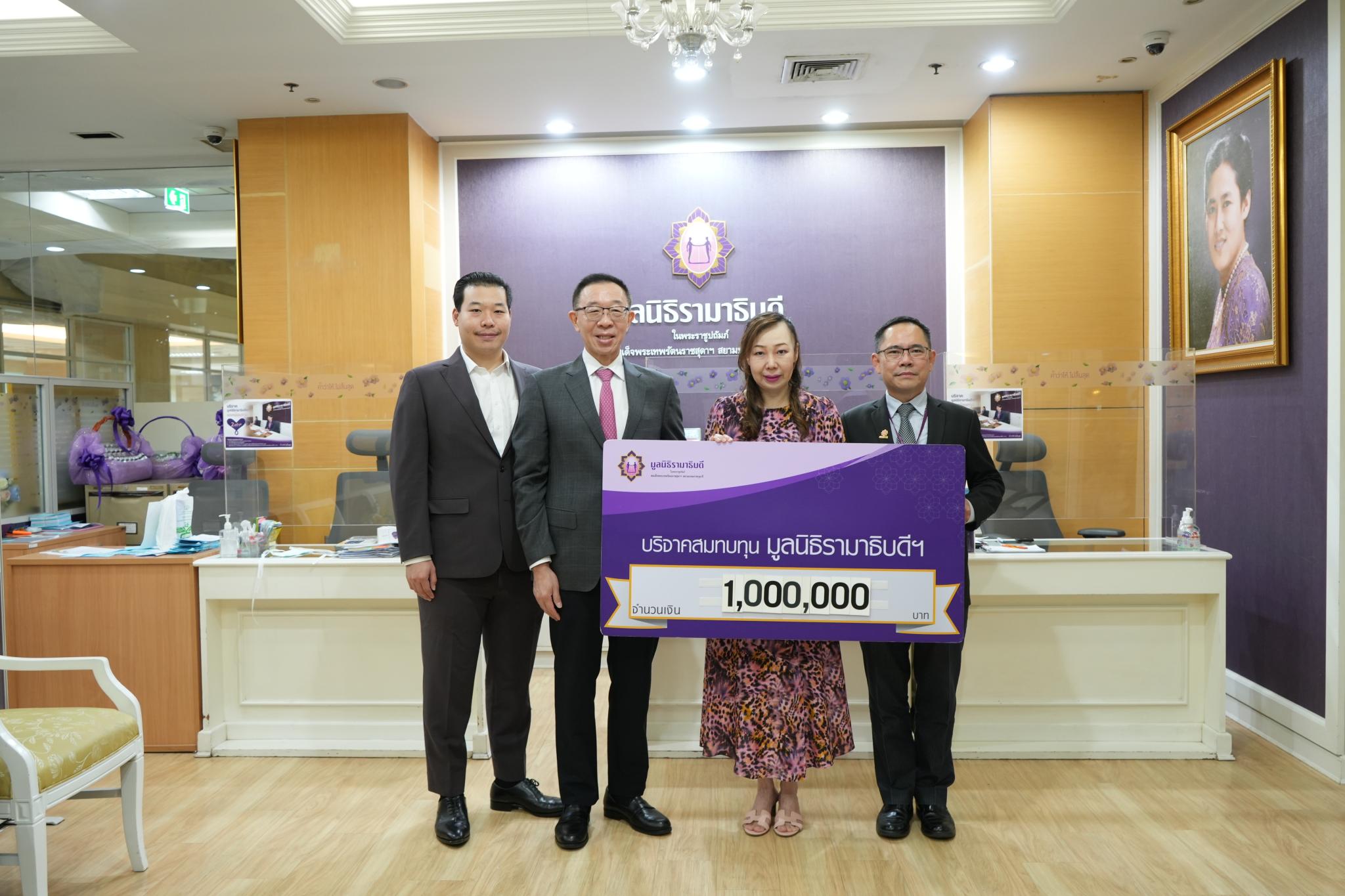 คุณพรทิพย์ เศรษฐีวรรณ บริจาคเงินแก่มูลนิธิรามาธิบดีฯ คุณพรทิพย์ เศรษฐีวรรณ บริจาคเงินแก่มูลนิธิรามาธิบดีฯ