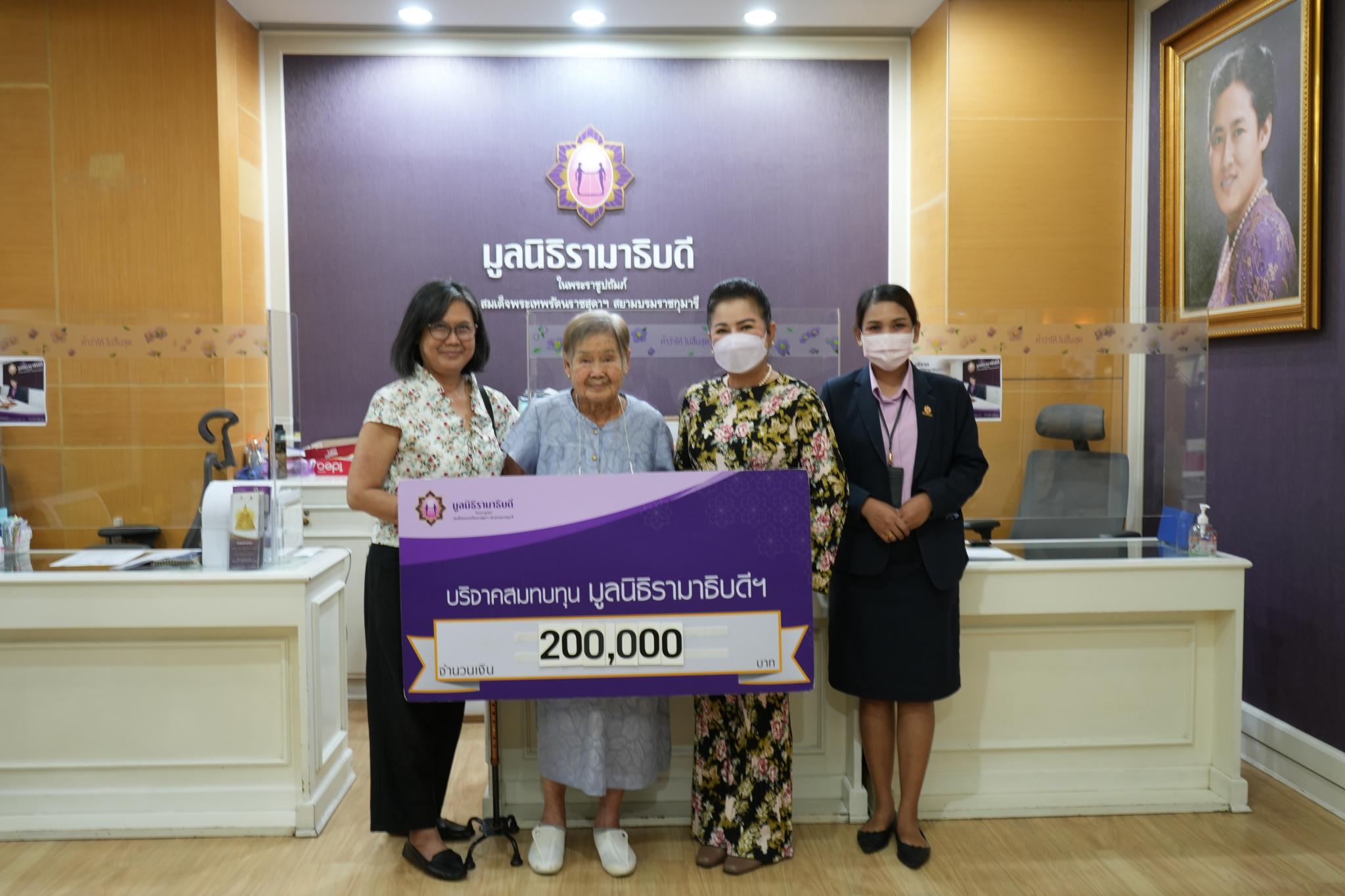คุณดารวรรณ อุดมรัตน์ บริจาคเงินแก่มูลนิธิรามาธิบดีฯ คุณดารวรรณ อุดมรัตน์ บริจาคเงินแก่มูลนิธิรามาธิบดีฯ
