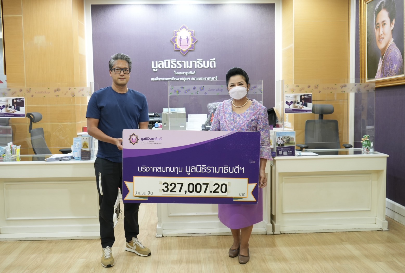 คุณชนาธิป พร้อมพันธุ์ บริจาคเงินแก่มูลนิธิรามาธิบดีฯ คุณชนาธิป พร้อมพันธุ์ บริจาคเงินแก่มูลนิธิรามาธิบดีฯ