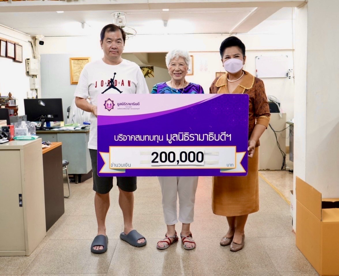 คุณสมศรี ภาณุวัฒน์สุข บริจาคเงินแก่มูลนิธิรามาธิบดีฯ คุณสมศรี ภาณุวัฒน์สุข บริจาคเงินแก่มูลนิธิรามาธิบดีฯ