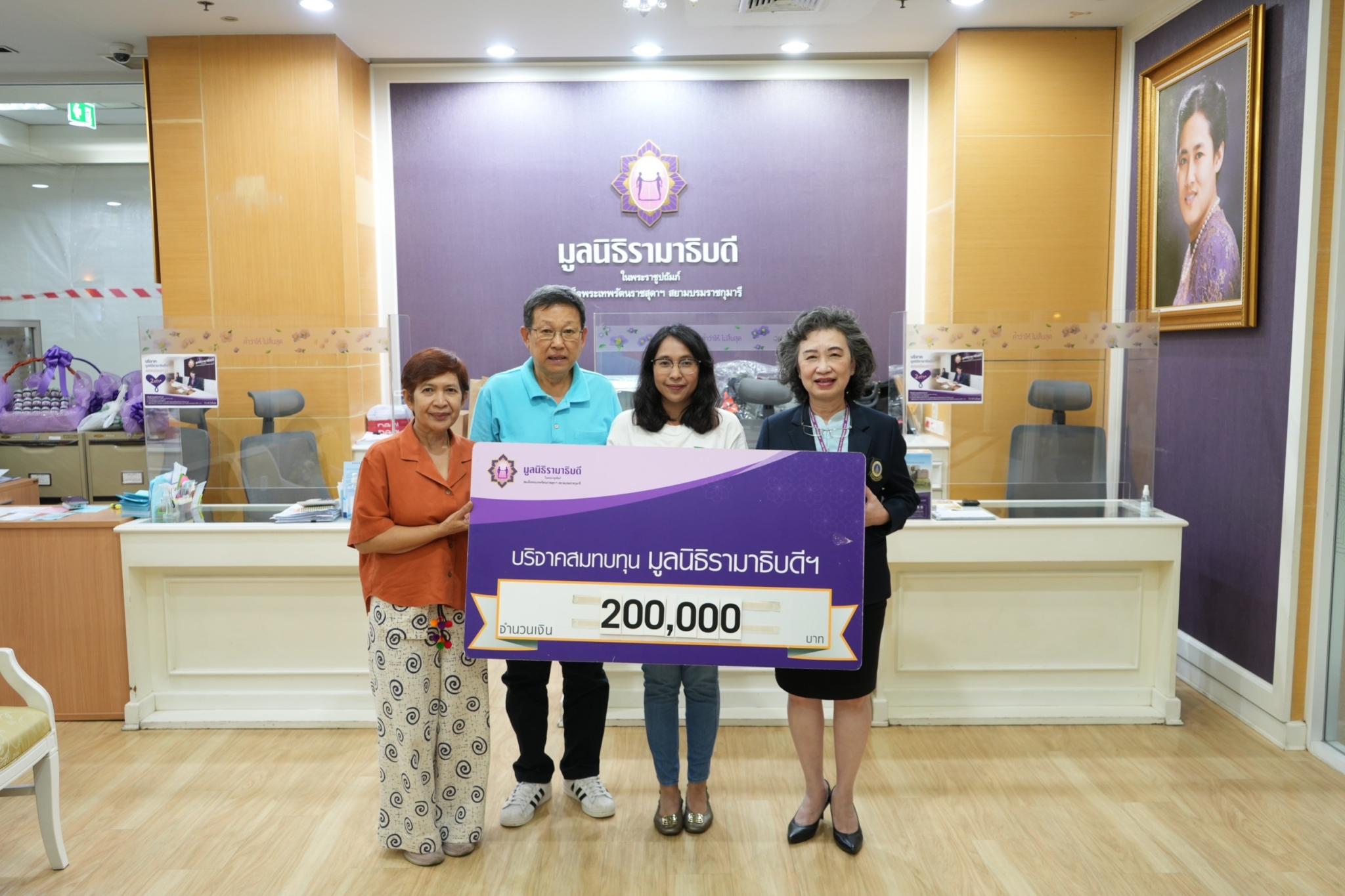คุณวราลี สง่าอารีย์กูล และครอบครัว บริจาคเงินแก่มูลนิธิรามาธิบดีฯ คุณวราลี สง่าอารีย์กูล และครอบครัว บริจาคเงินแก่มูลนิธิรามาธิบดีฯ