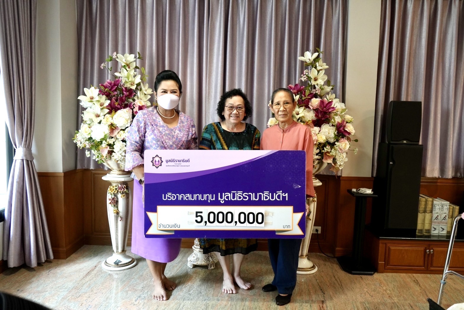 คุณสมจินตนา เลิศวิราม บริจาคเงินแก่มูลนิธิรามาธิบดีฯ คุณสมจินตนา เลิศวิราม บริจาคเงินแก่มูลนิธิรามาธิบดีฯ