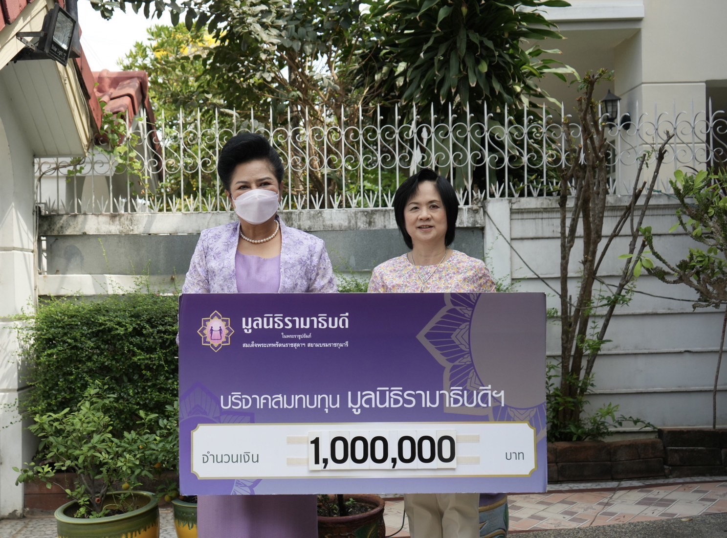 คุณเสาวนีย์ ศุภนิมิตวาสนา บริจาคเงินแก่มูลนิธิรามาธิบดีฯ คุณเสาวนีย์ ศุภนิมิตวาสนา บริจาคเงินแก่มูลนิธิรามาธิบดีฯ