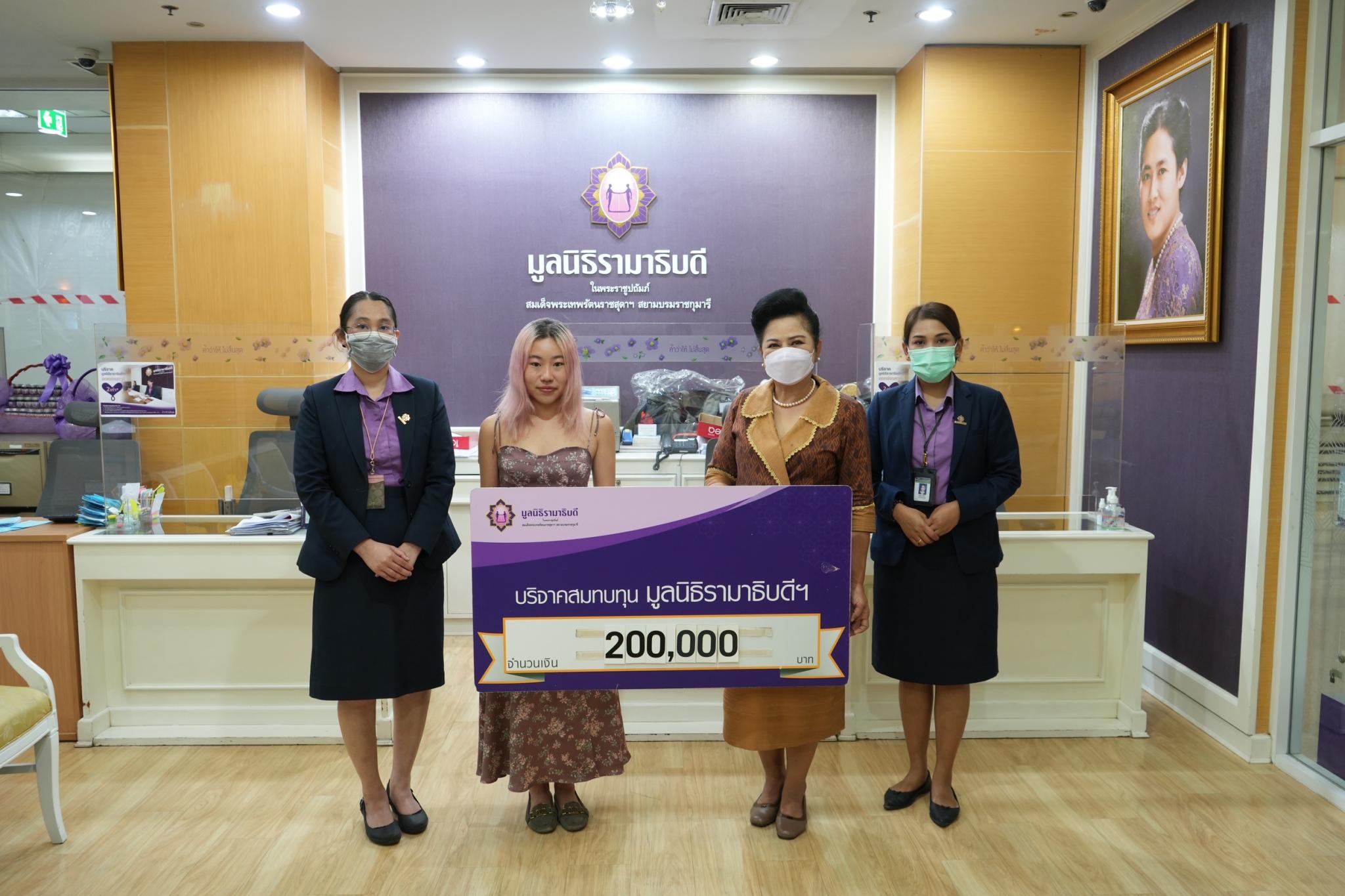 คุณปาณิสรา อาภาปภานุรักษ์-คุณกัญญ์ณพัชร ดารารัตนโรจน์ บริจาคเงินแก่มูลนิธิรามาธิบดีฯ คุณปาณิสรา อาภาปภานุรักษ์-คุณกัญญ์ณพัชร ดารารัตนโรจน์ บริจาคเงินแก่มูลนิธิรามาธิบดีฯ