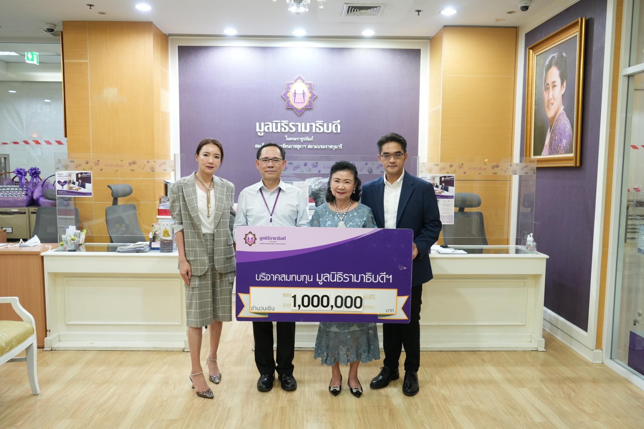 คุณวิภาพร จันทรเสรีกุล บริจาคเงินแก่มูลนิธิรามาธิบดีฯ คุณวิภาพร จันทรเสรีกุล บริจาคเงินแก่มูลนิธิรามาธิบดีฯ