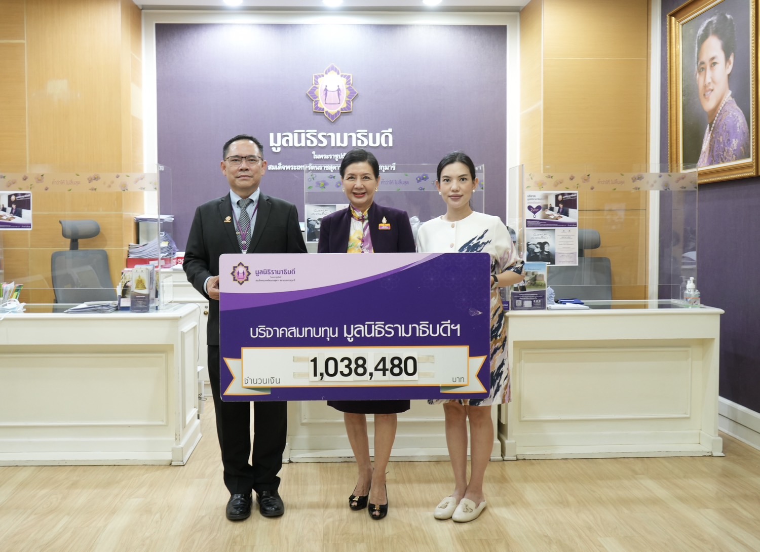 คุณศรีชนก วัฒนศิริและครอบครัว บริจาคเงินแก่มูลนิธิรามาธิบดีฯ คุณศรีชนก วัฒนศิริและครอบครัว บริจาคเงินแก่มูลนิธิรามาธิบดีฯ