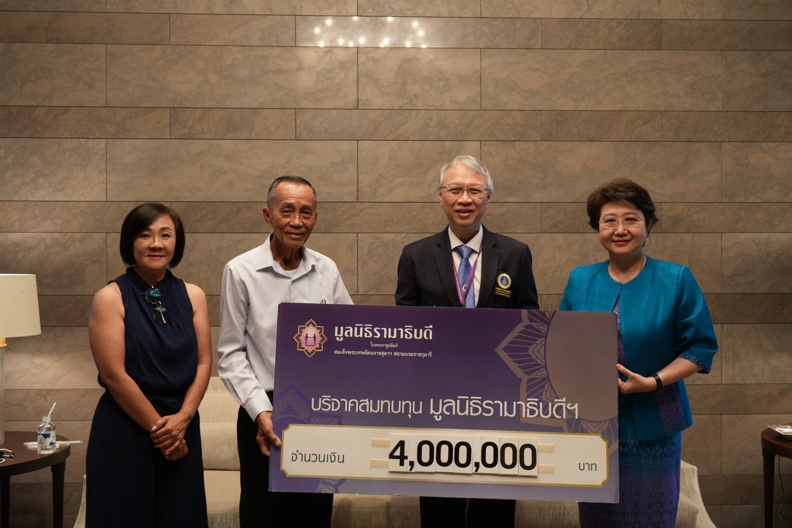 คุณสูรย์ ธรสารสมบัติ และครอบครัว บริจาคเงินแก่มูลนิธิรามาธิบดีฯ คุณสูรย์ ธรสารสมบัติ และครอบครัว บริจาคเงินแก่มูลนิธิรามาธิบดีฯ