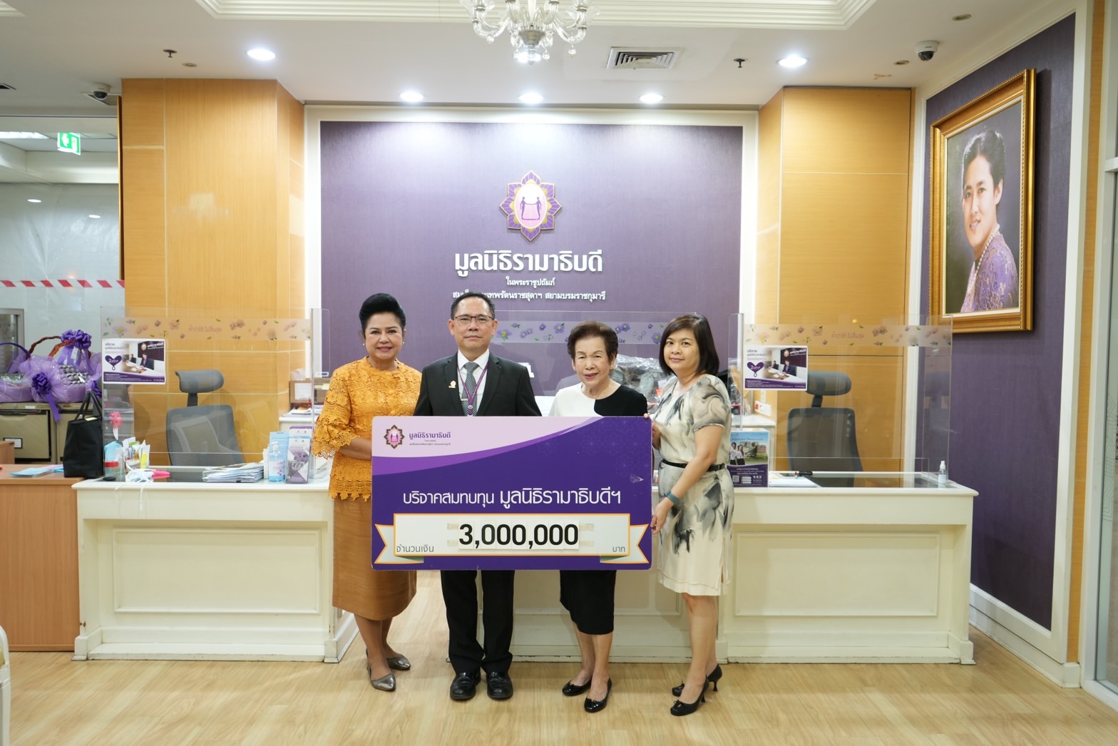 คุณอัญชัน-คุณชุติมา ตั้งมติธรรม บริจาคเงินแก่มูลนิธิรามาธิบดีฯ คุณอัญชัน-คุณชุติมา ตั้งมติธรรม บริจาคเงินแก่มูลนิธิรามาธิบดีฯ