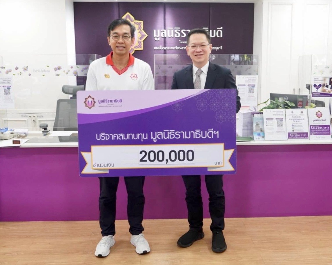 คุณวิษณุพงษ์ วงศ์วาสน์ บริจาคเงินแก่มูลนิธิรามาธิบดีฯ