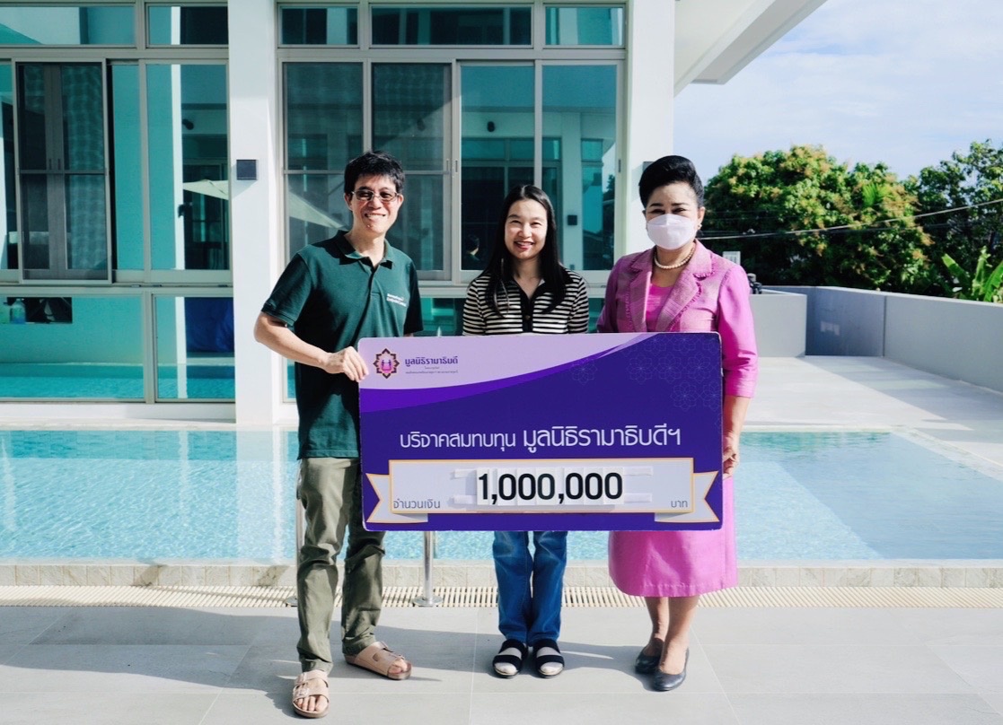 บริษัท พี.พี. บางแก้วธุรกิจ จำกัด (สำนักงานใหญ่) บริจาคเงินแก่มูลนิธิรามาธิบดีฯ บริษัท พี.พี. บางแก้วธุรกิจ จำกัด (สำนักงานใหญ่) บริจาคเงินแก่มูลนิธิรามาธิบดีฯ