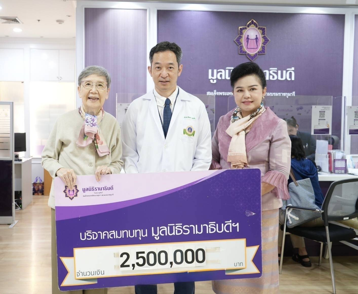 คุณสุวิมล วิภูชนิน บริจาคเงินแก่มูลนิธิรามาธิบดีฯ คุณสุวิมล วิภูชนิน บริจาคเงินแก่มูลนิธิรามาธิบดีฯ