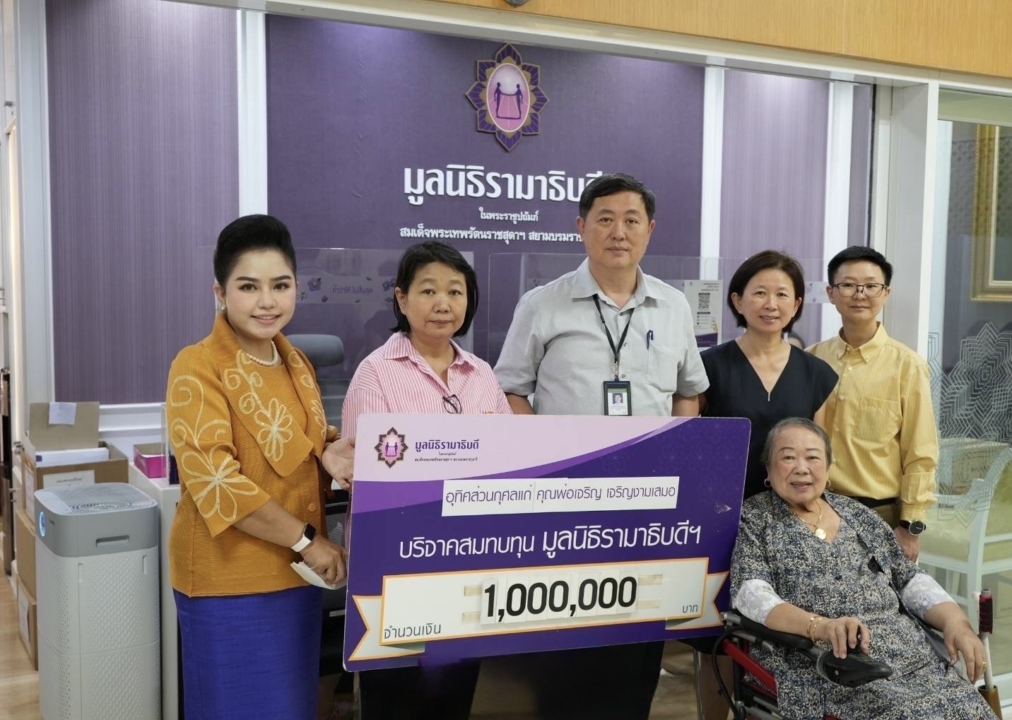 คุณประภาศรี โอภาสเสถียร และครอบครัว บริจาคเงินแก่มูลนิธิรามาธิบดีฯ คุณประภาศรี โอภาสเสถียร และครอบครัว บริจาคเงินแก่มูลนิธิรามาธิบดีฯ
