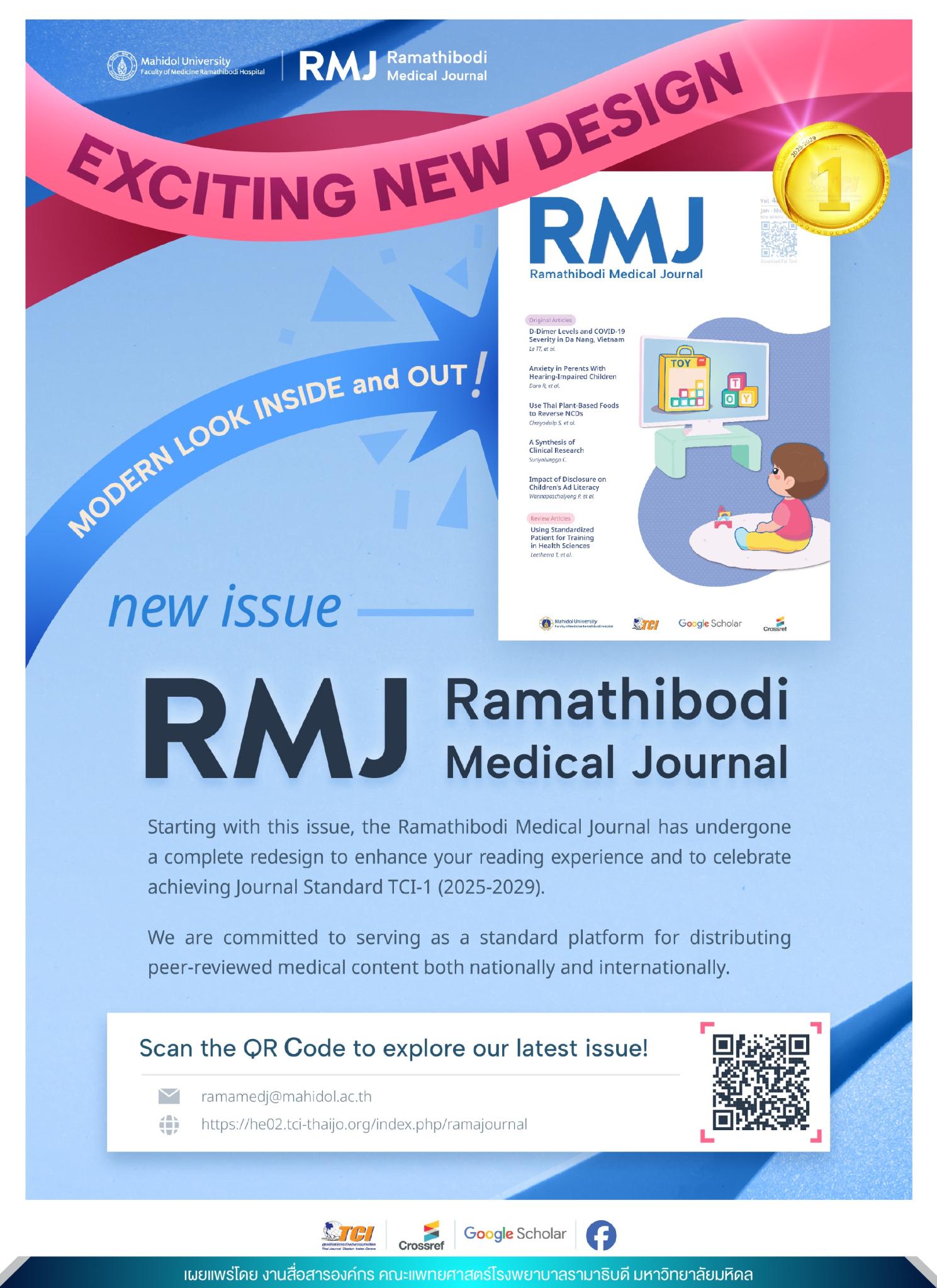 RMJ new issue