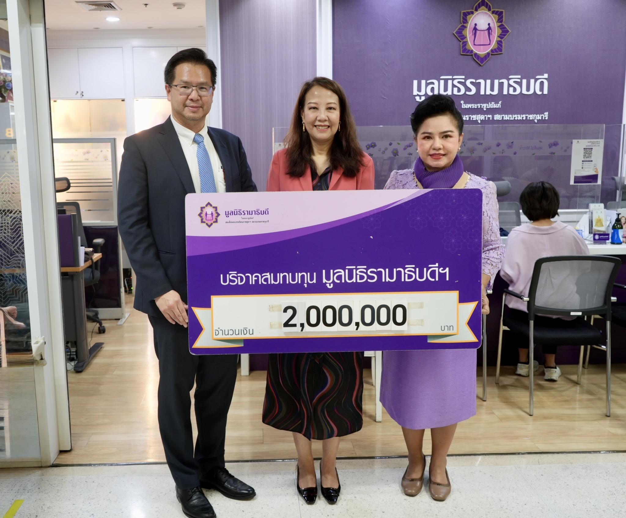 คุณจันทร์ทิพย์ วานิช บริจาคเงินแก่มูลนิธิรามาธิบดีฯ คุณจันทร์ทิพย์ วานิช บริจาคเงินแก่มูลนิธิรามาธิบดีฯ