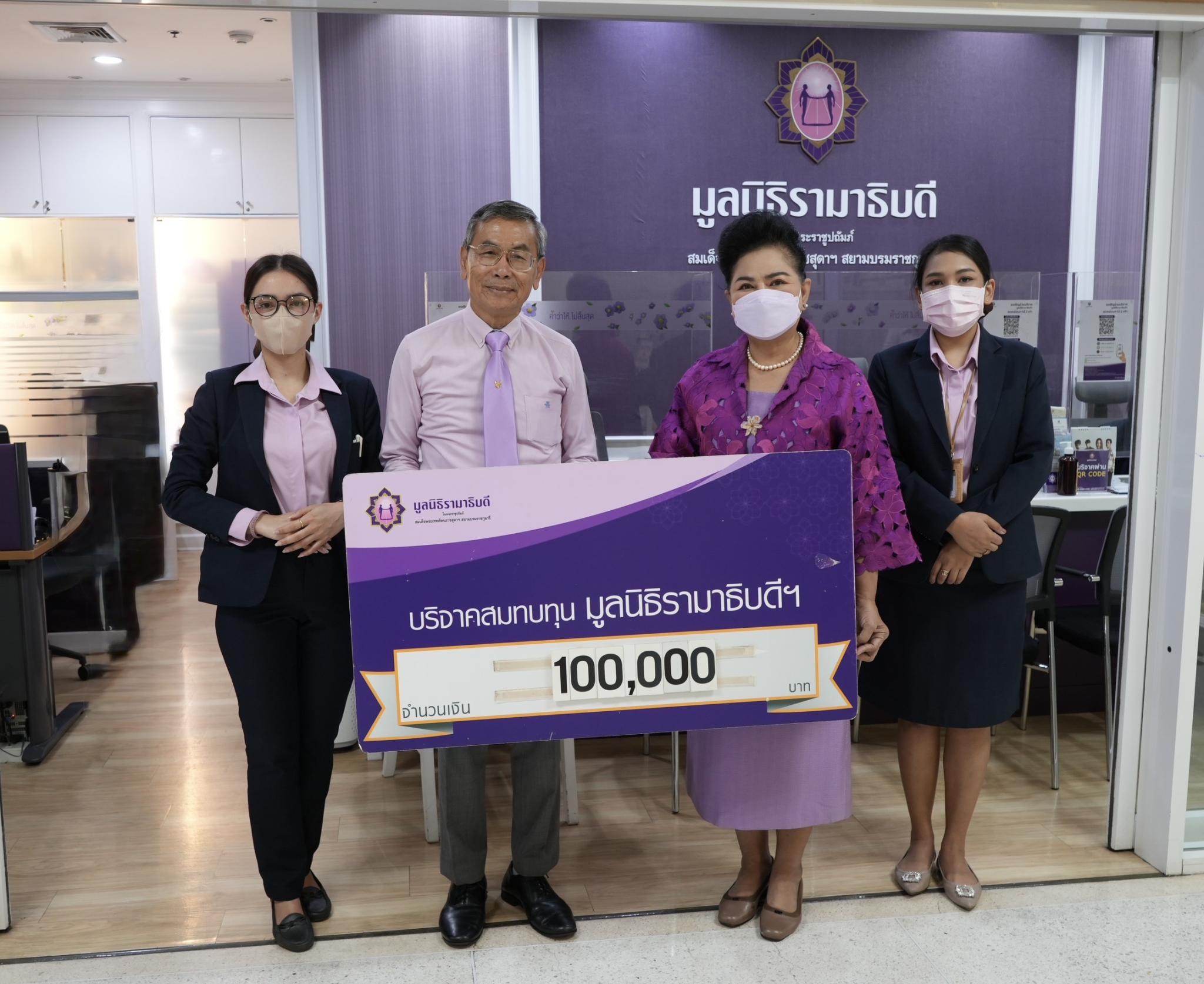คุณทศพร รุจิยากร บริจาคเงินแก่มูลนิธิรามาธิบดีฯ คุณทศพร รุจิยากร บริจาคเงินแก่มูลนิธิรามาธิบดีฯ