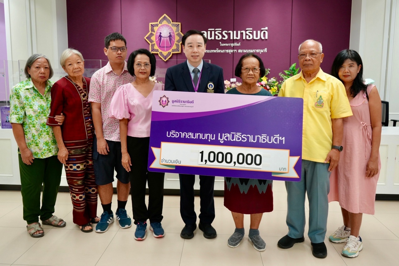 คุณอุไร สุขแก้ว และบุตร บริจาคเงินแก่มูลนิธิรามาธิบดีฯ คุณอุไร สุขแก้ว และบุตร บริจาคเงินแก่มูลนิธิรามาธิบดีฯ