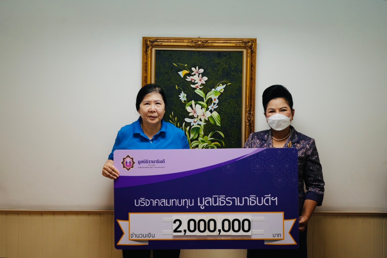 บริษัท ศรีบริสุทธิ์ ฟอร์จจิ้ง เทคโนโลยี จำกัด บริจาคเงินแก่มูลนิธิรามาธิบดีฯ บริษัท ศรีบริสุทธิ์ ฟอร์จจิ้ง เทคโนโลยี จำกัด บริจาคเงินแก่มูลนิธิรามาธิบดีฯ