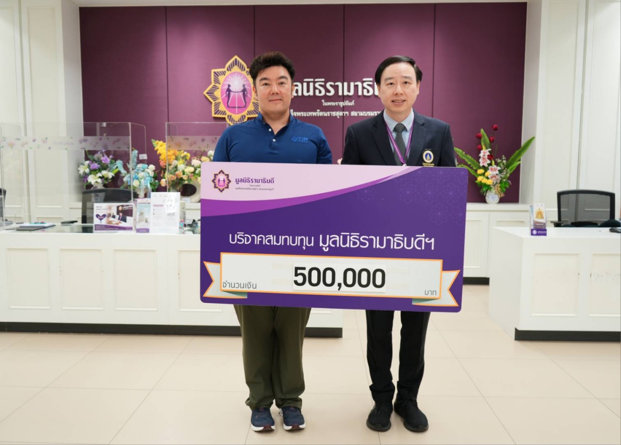 คุณนิลวดี โอถาวร บริจาคเงินแก่มูลนิธิรามาธิบดีฯ คุณนิลวดี โอถาวร บริจาคเงินแก่มูลนิธิรามาธิบดีฯ