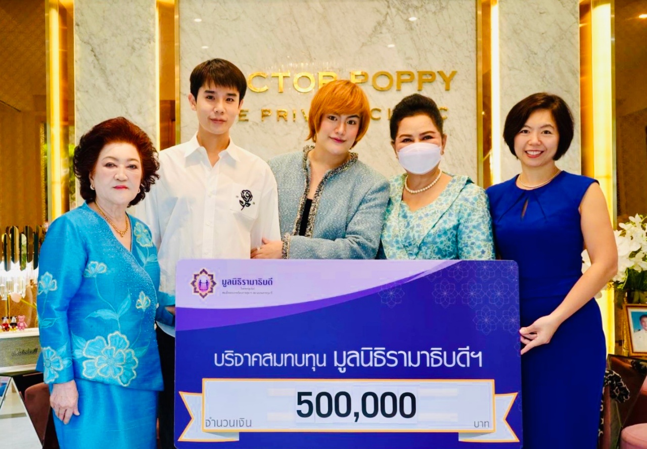 คุณสิริวรรณ แสงกาญจนวนิช และครอบครัว บริจาคเงินแก่มูลนิธิรามาธิบดีฯ คุณสิริวรรณ แสงกาญจนวนิช และครอบครัว บริจาคเงินแก่มูลนิธิรามาธิบดีฯ