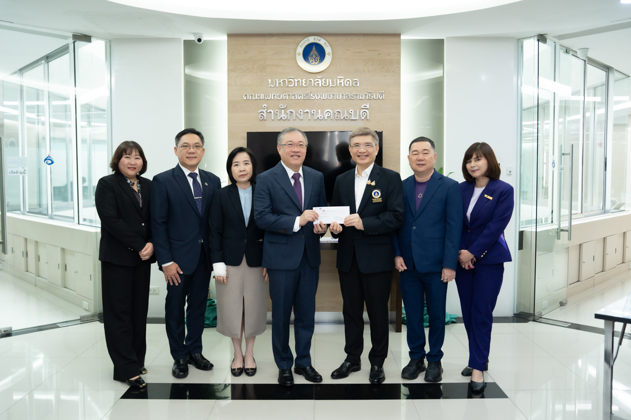 คณะแพทยศาสตร์โรงพยาบาลรามาธิบดี มหาวิทยาลัยมหิดล รับมอบเงินสนับสนุนจำนวน 50,000,000 บาท จากธนาคารไทยพาณิชย์ คณะแพทยศาสตร์โรงพยาบาลรามาธิบดี มหาวิทยาลัยมหิดล รับมอบเงินสนับสนุนจำนวน 50,000,000 บาท จากธนาคารไทยพาณิชย์