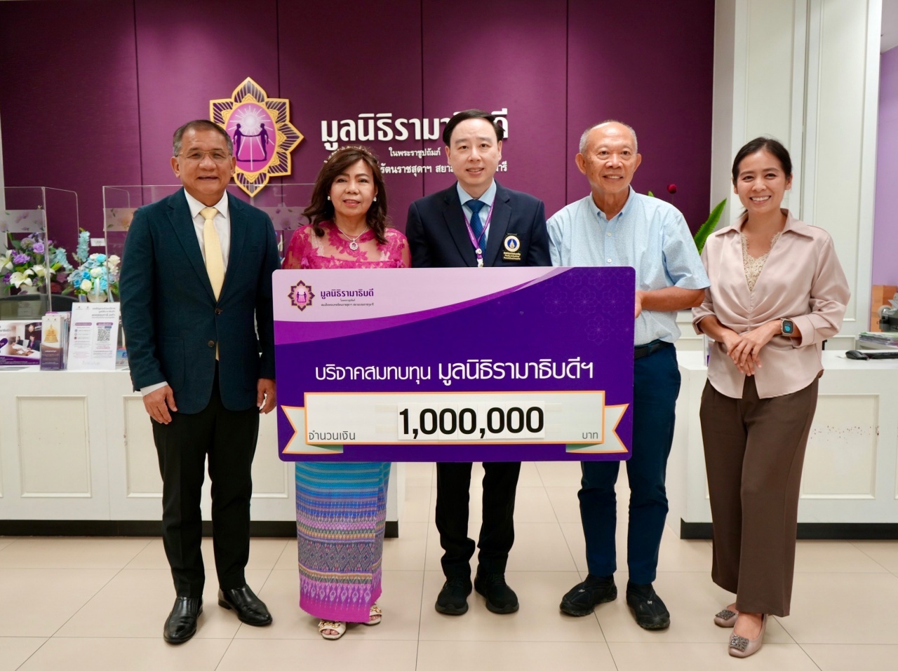 คุณวีระ-คุณจินดารัตน์ สัจจทิพวรรณ บริจาคเงินแก่มูลนิธิรามาธิบดีฯ คุณวีระ-คุณจินดารัตน์ สัจจทิพวรรณ บริจาคเงินแก่มูลนิธิรามาธิบดีฯ