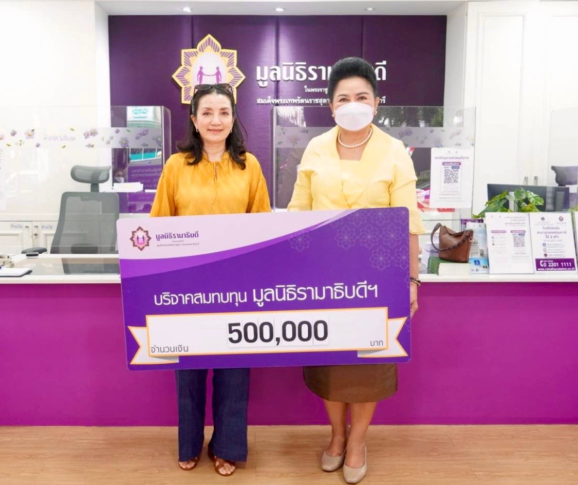 คุณพิทยา-คุณลลนา พิริยะเมธา และครอบครัว บริจาคเงินแก่มูลนิธิรามาธิบดีฯ คุณพิทยา-คุณลลนา พิริยะเมธา และครอบครัว บริจาคเงินแก่มูลนิธิรามาธิบดีฯ