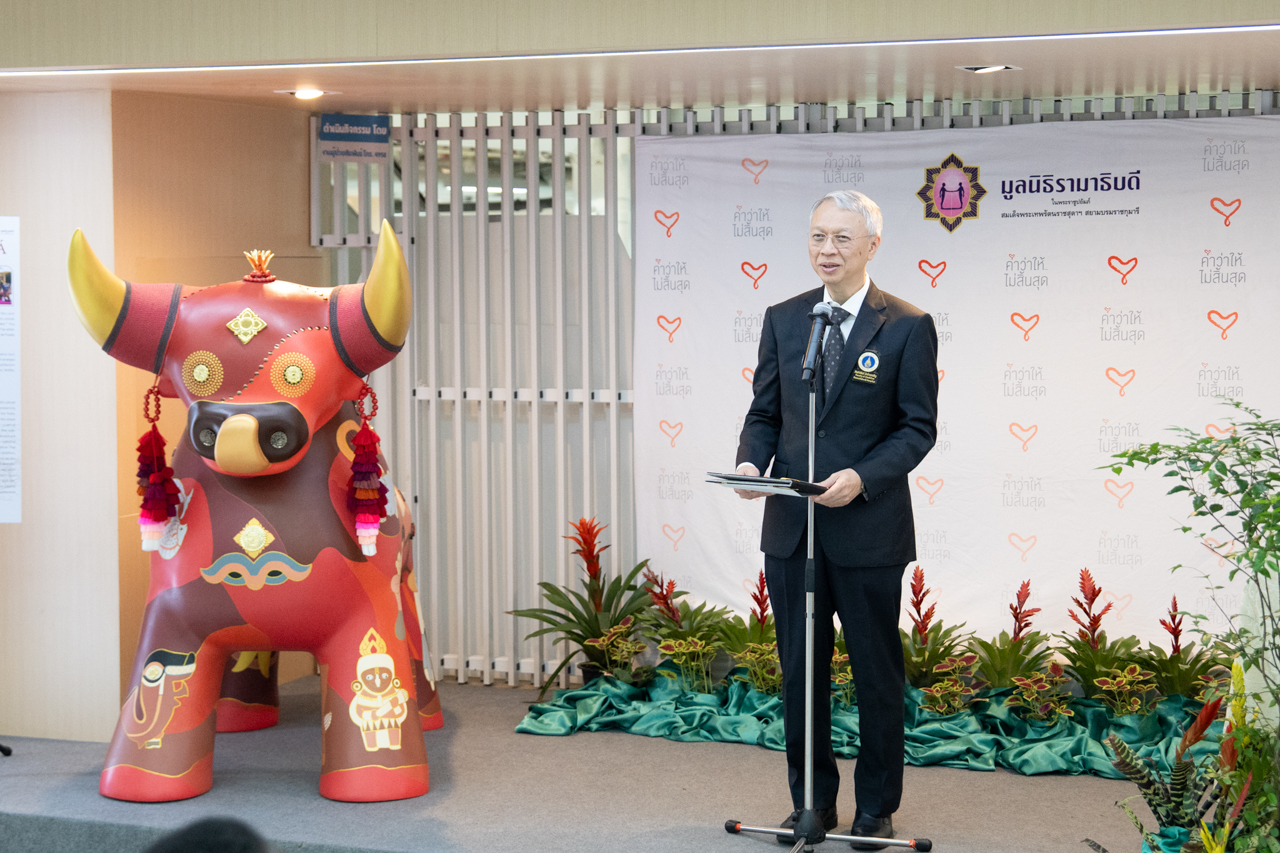 มูลนิธิรามาธิบดีฯ รับมอบประติมากรรม รูปปั้นกระทิง (Torito de Pucará)