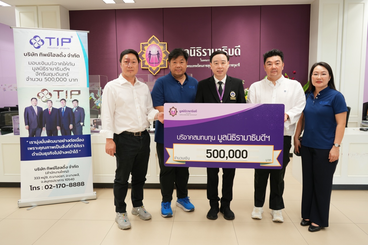 คณะผู้บริหารและพนักงาน บริษัท ธนบุรีประกอบรถยนต์ จำกัด บริจาคเงินแก่มูลนิธิรามาธิบดีฯ