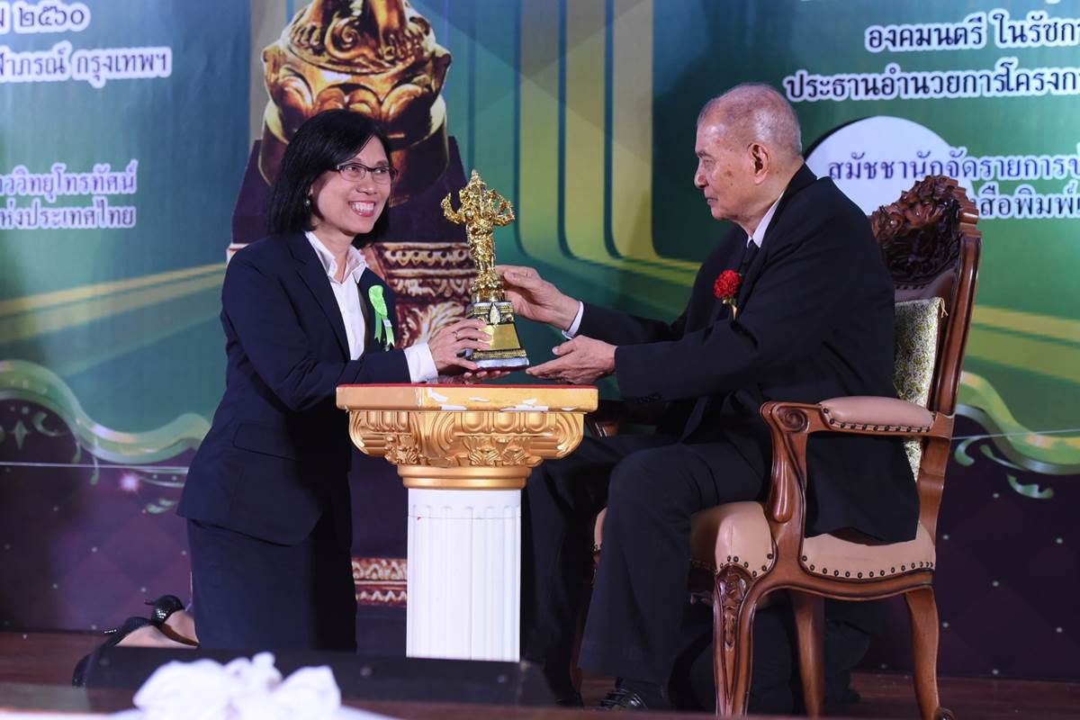 ข่าวน่ายินดี รายการ รามาสแควร์ รับรางวัล พิฆเนศวร ประจำปี 2560 ข่าวน่ายินดี รายการ รามาสแควร์ รับรางวัล พิฆเนศวร ประจำปี 2560