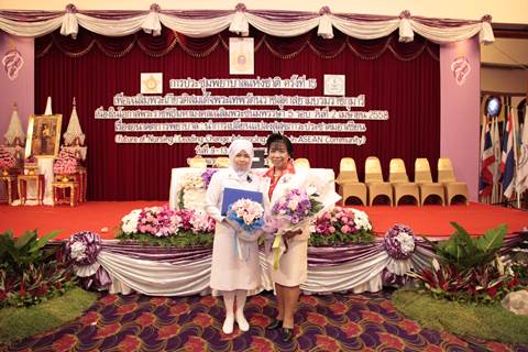 ขอแสดงความยินดีแก่ นางสุชาดา เจะดอเลาะ 