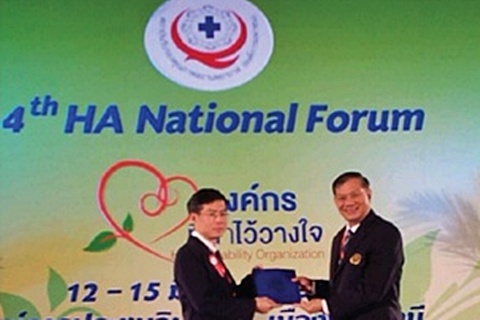 ขอแสดงความยินดีแก่ ผศ.นพ.กำธร มาลาธรรม ในโอกาสได้รับรางวัล Patient Safety Goals Award (ดีเด่น)