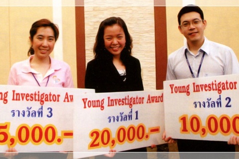 รับรางวัลนักวิจัยรุ่นเยาว์ ประจำปี 2553 (Young Investigator Award 2010)