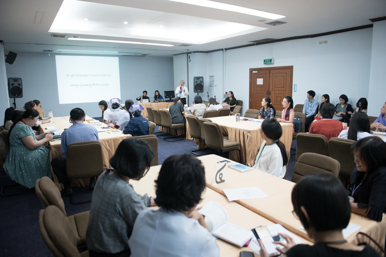  การอบรมเชิงปฏิบัติการ “การนำมาตรฐานสู่การปฏิบัติและกระบวนการทำงาน”