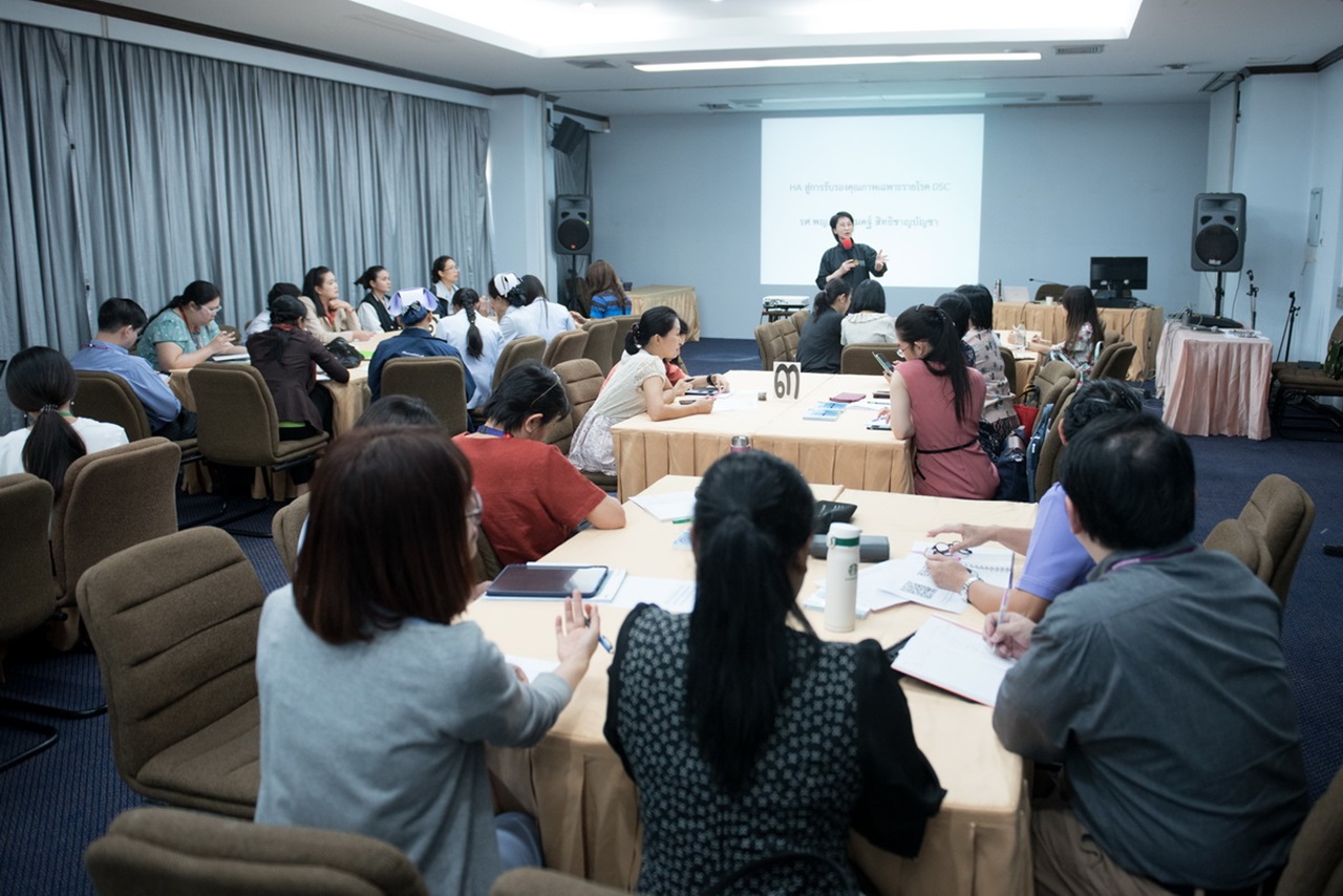  การอบรมเชิงปฏิบัติการ “การนำมาตรฐานสู่การปฏิบัติและกระบวนการทำงาน”