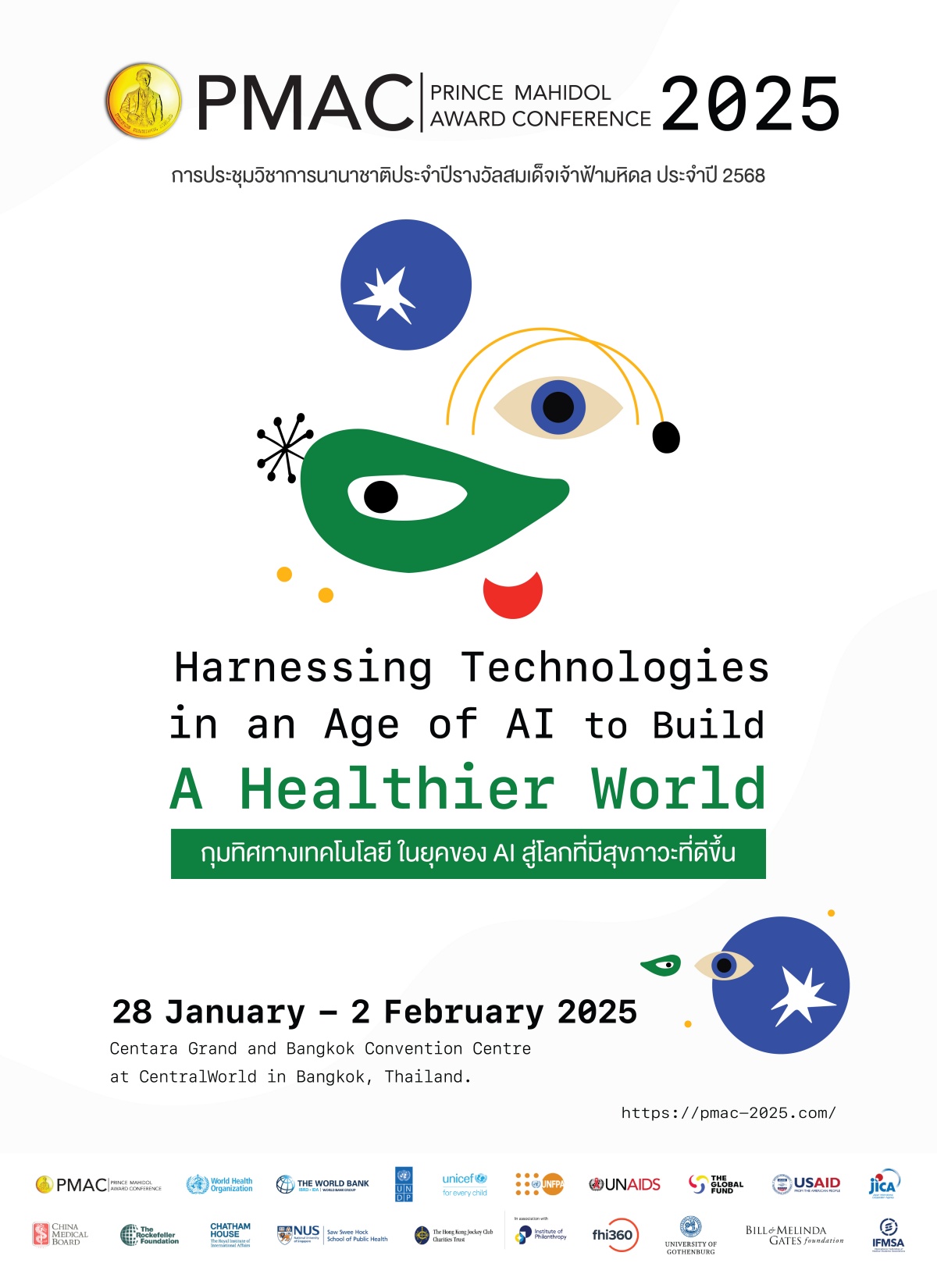 PMAC 2025 Harnessing Technologies in an Age of AI to Build A Healthier World