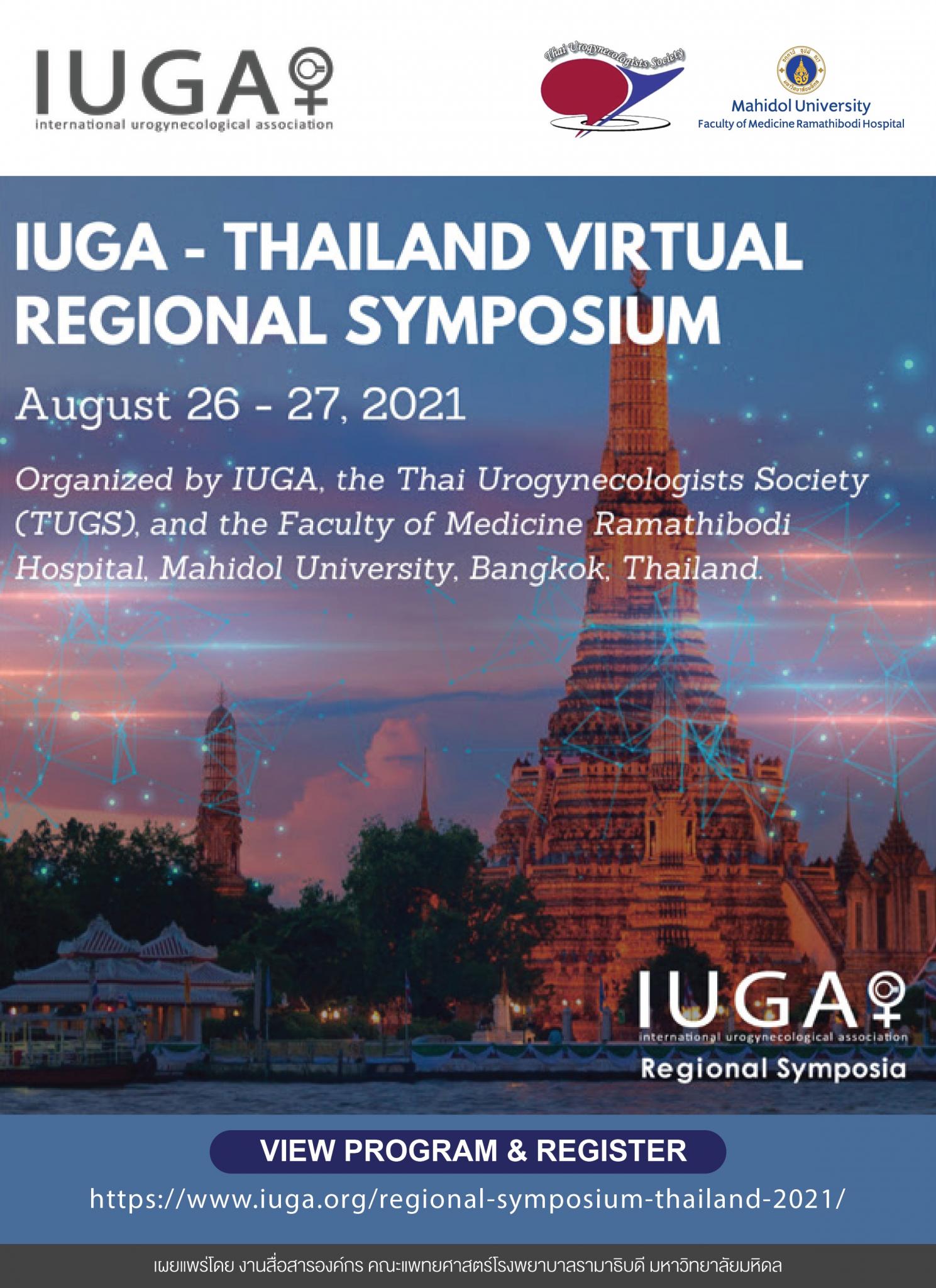 IUGA-THAILAND VIRTUAL REGIONAL SYMPOSIUM