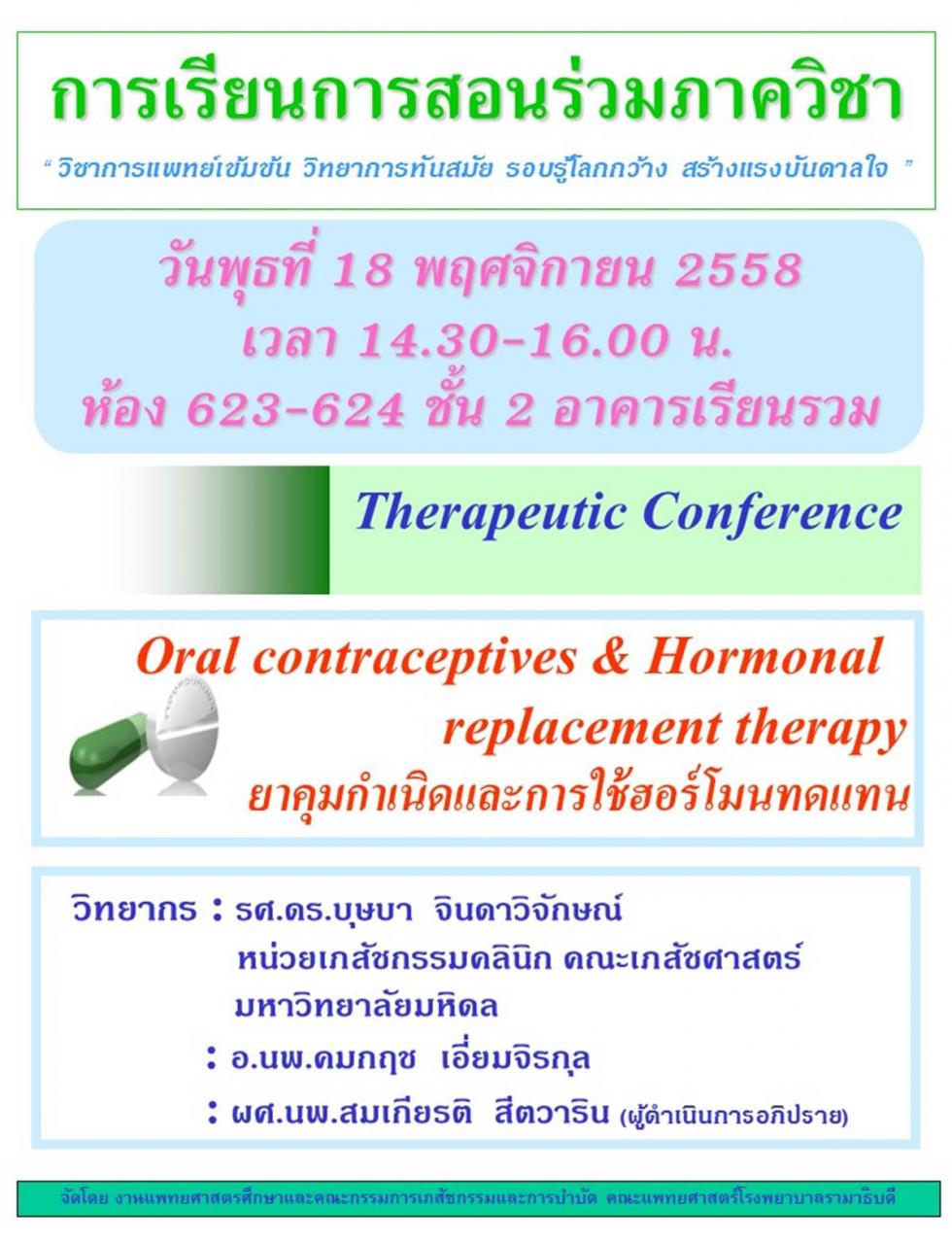 Therapeutic Conference "Oral contraceptives & Hormonal  replacement therapy "