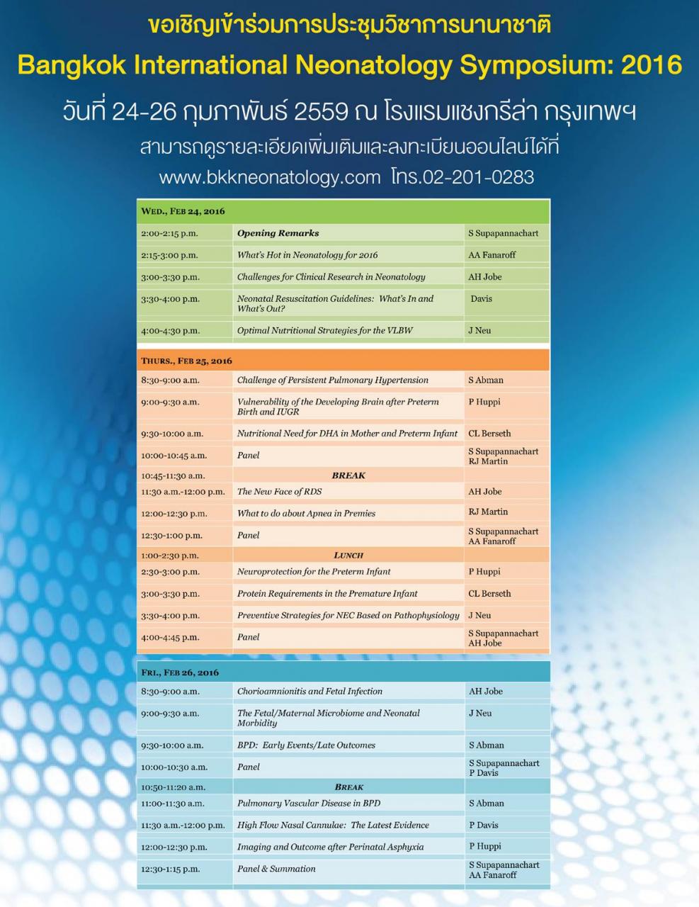 Bangkok International Neonatology Symposium: 2016