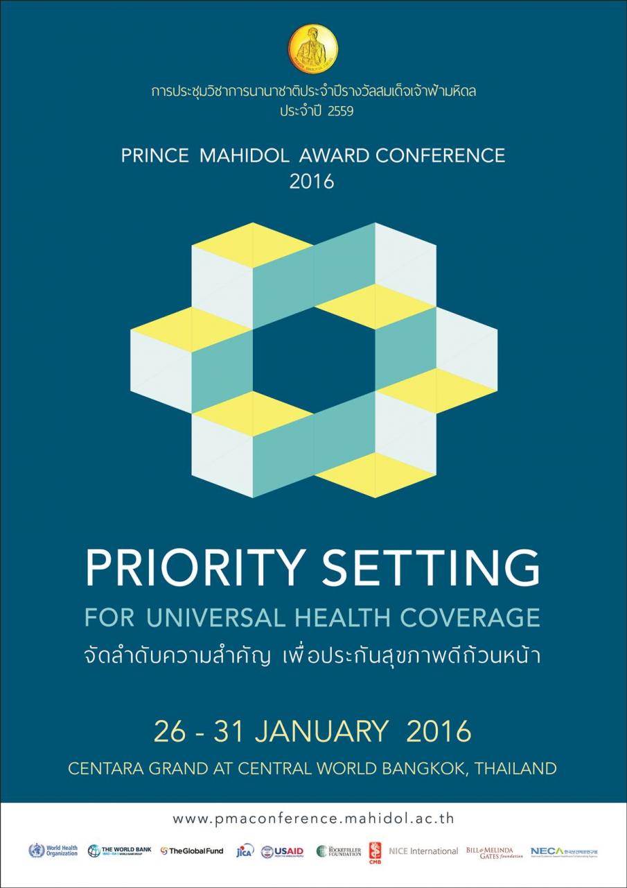 PRINCE MAHIDOL AWARD CONFERENCE 2016