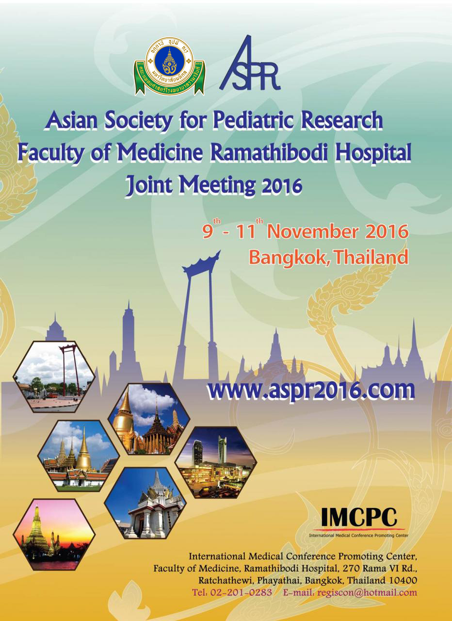 การประชุมวิชาการระดับนานาชาติ Asian Society for Pediatric Research 2016