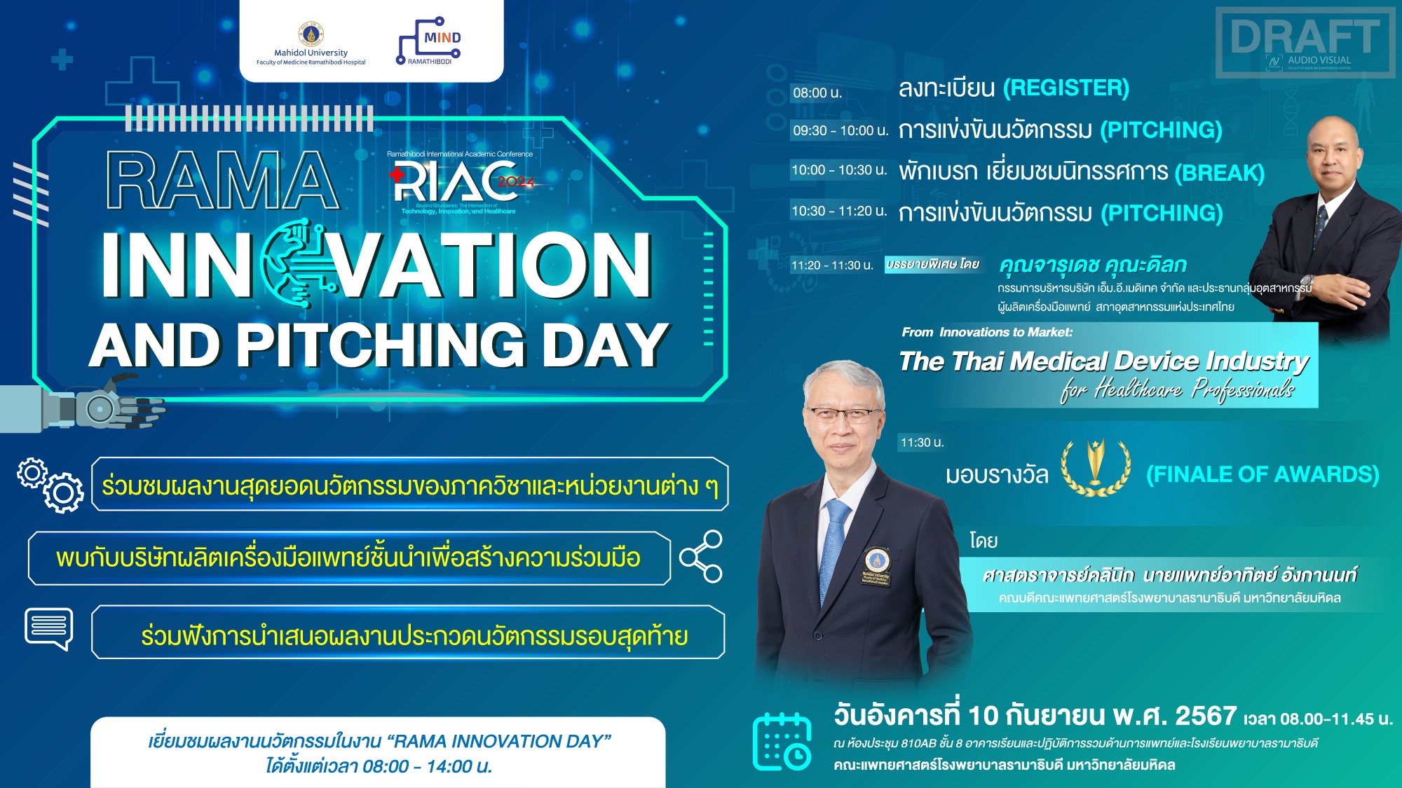 RAMA INNOVATION DAY
